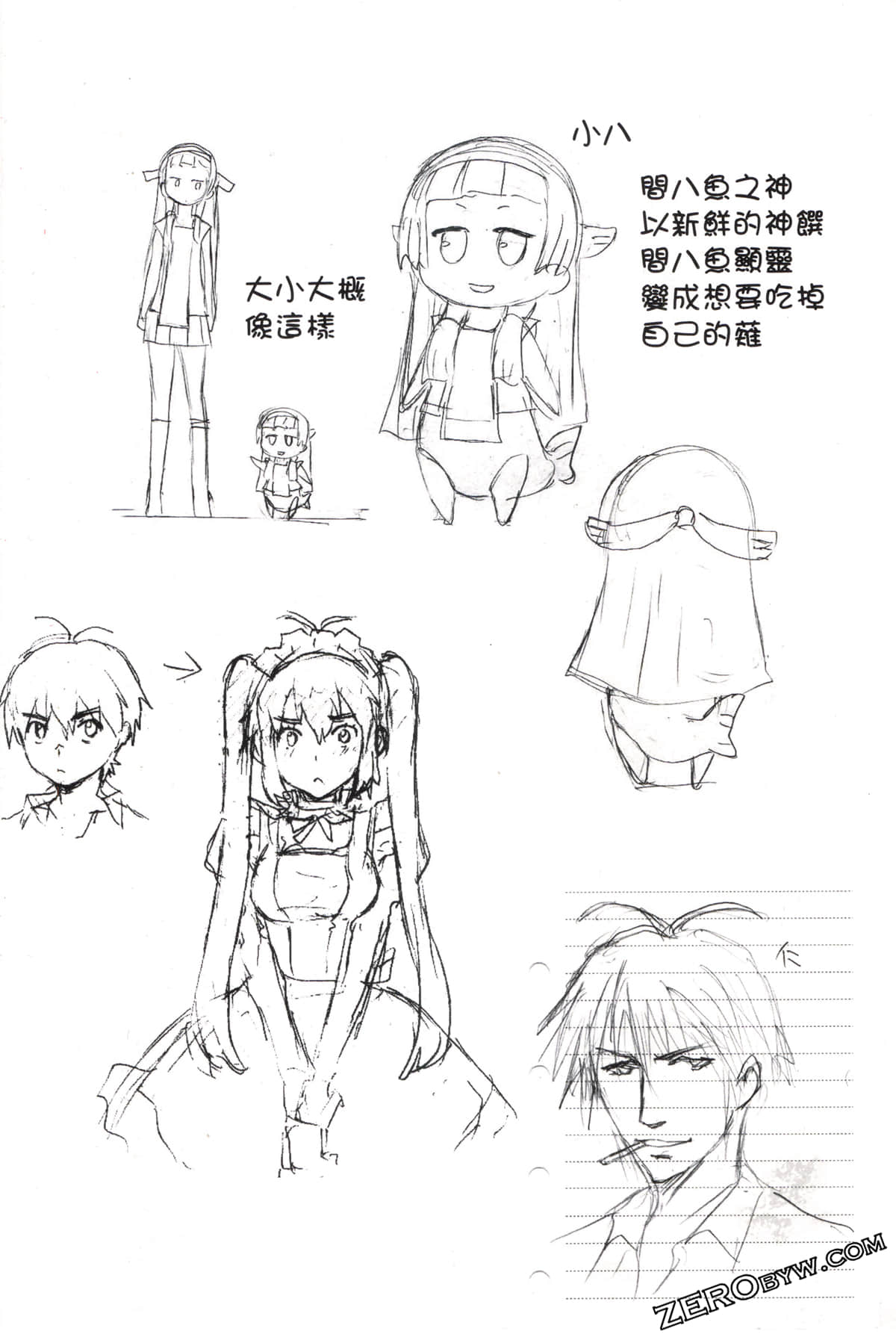 Page 144