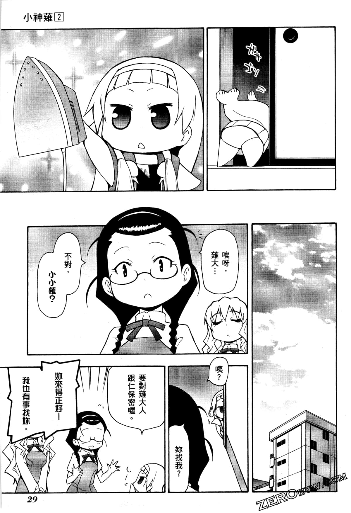Page 32