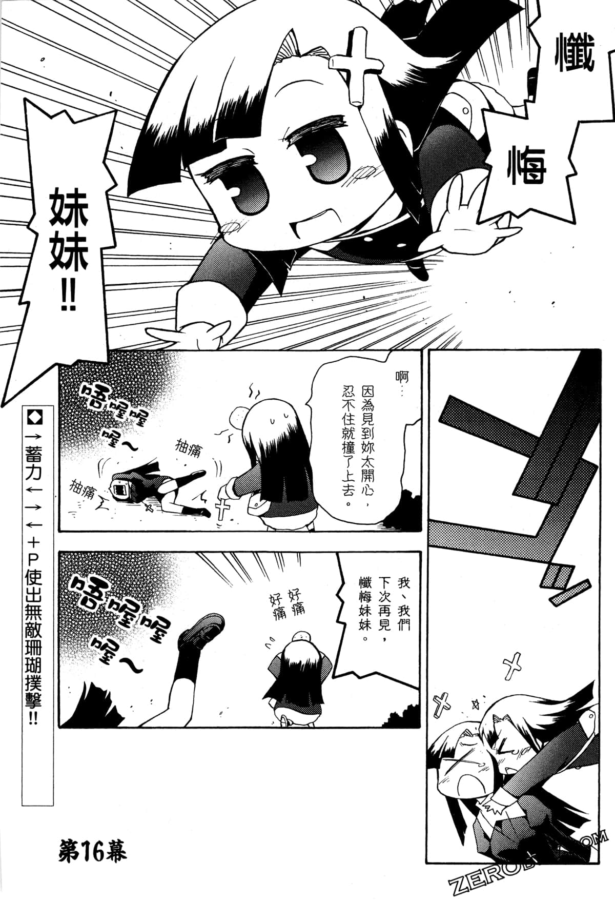 Page 40