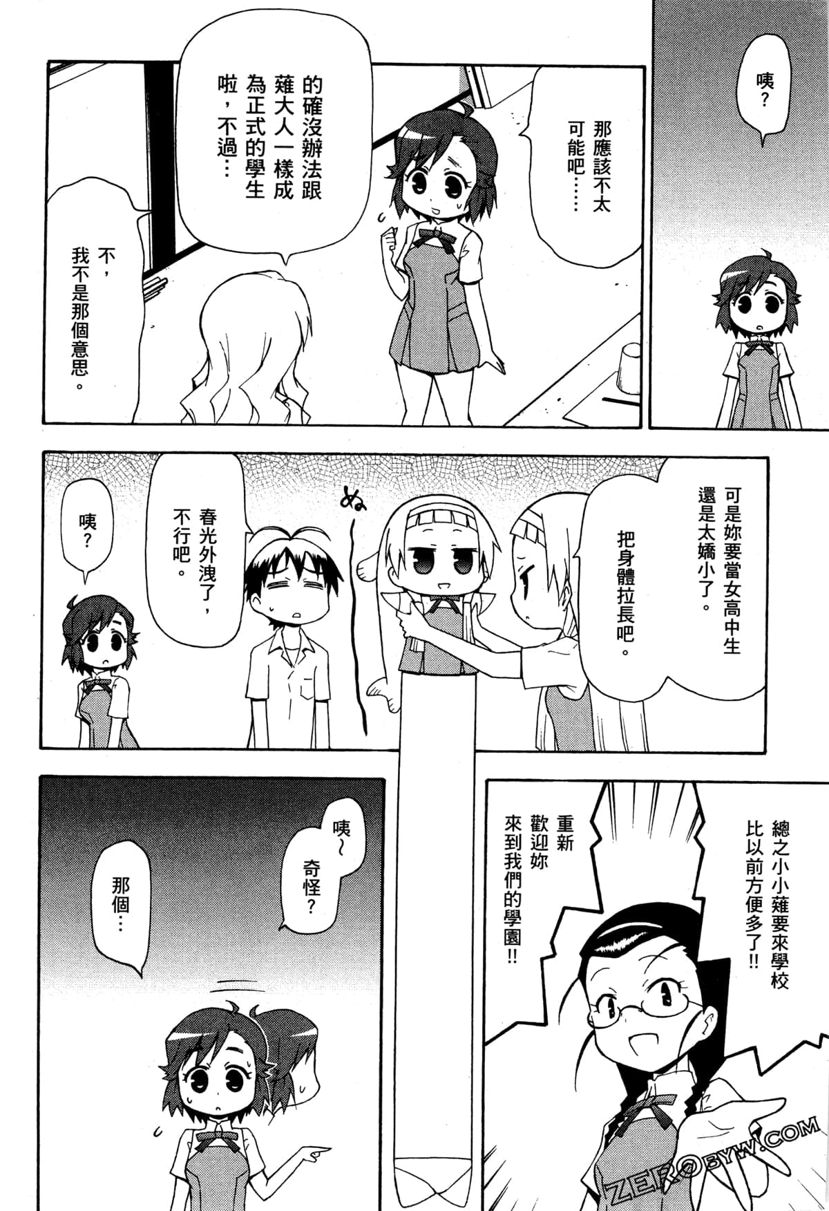 Page 47