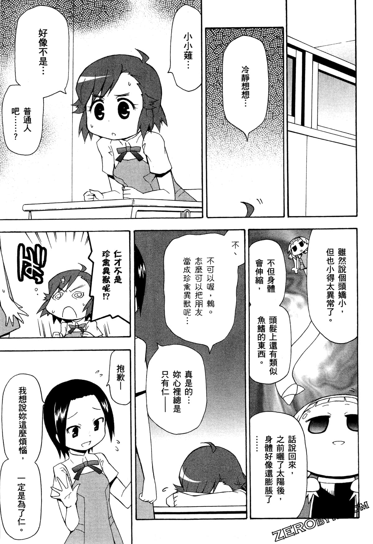 Page 48