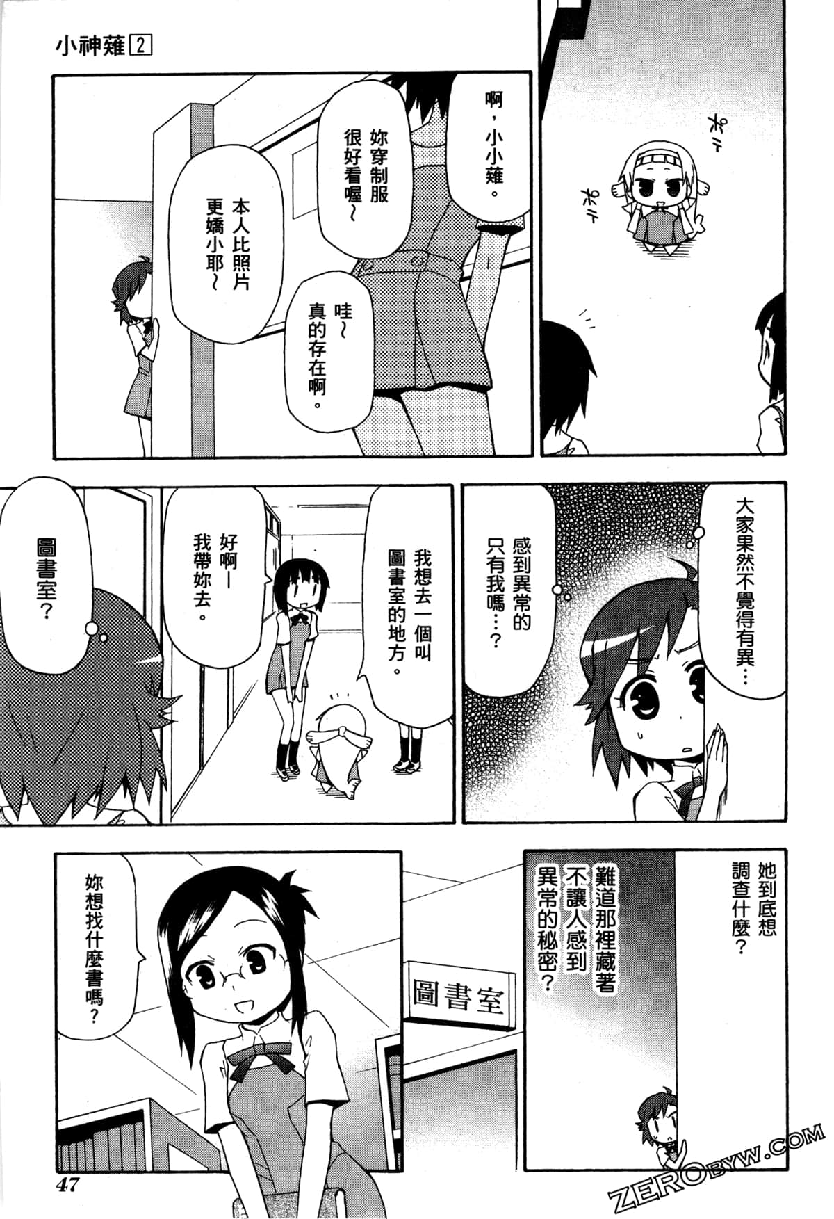 Page 50