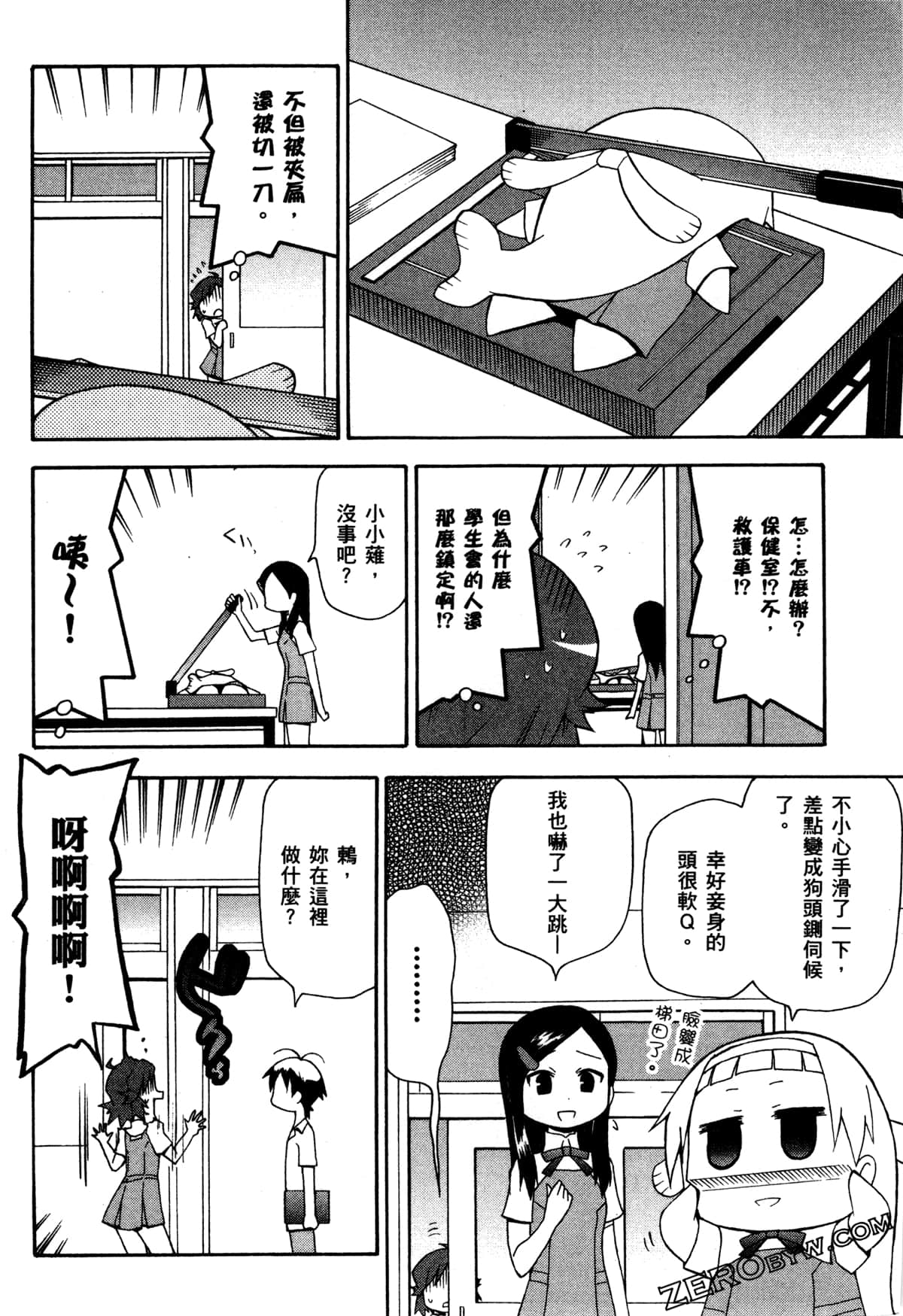 Page 53