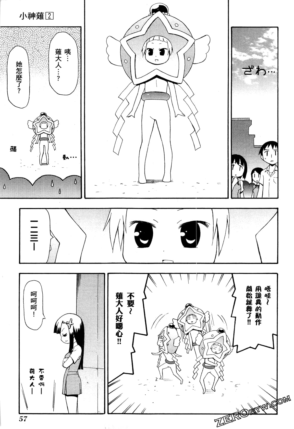 Page 60