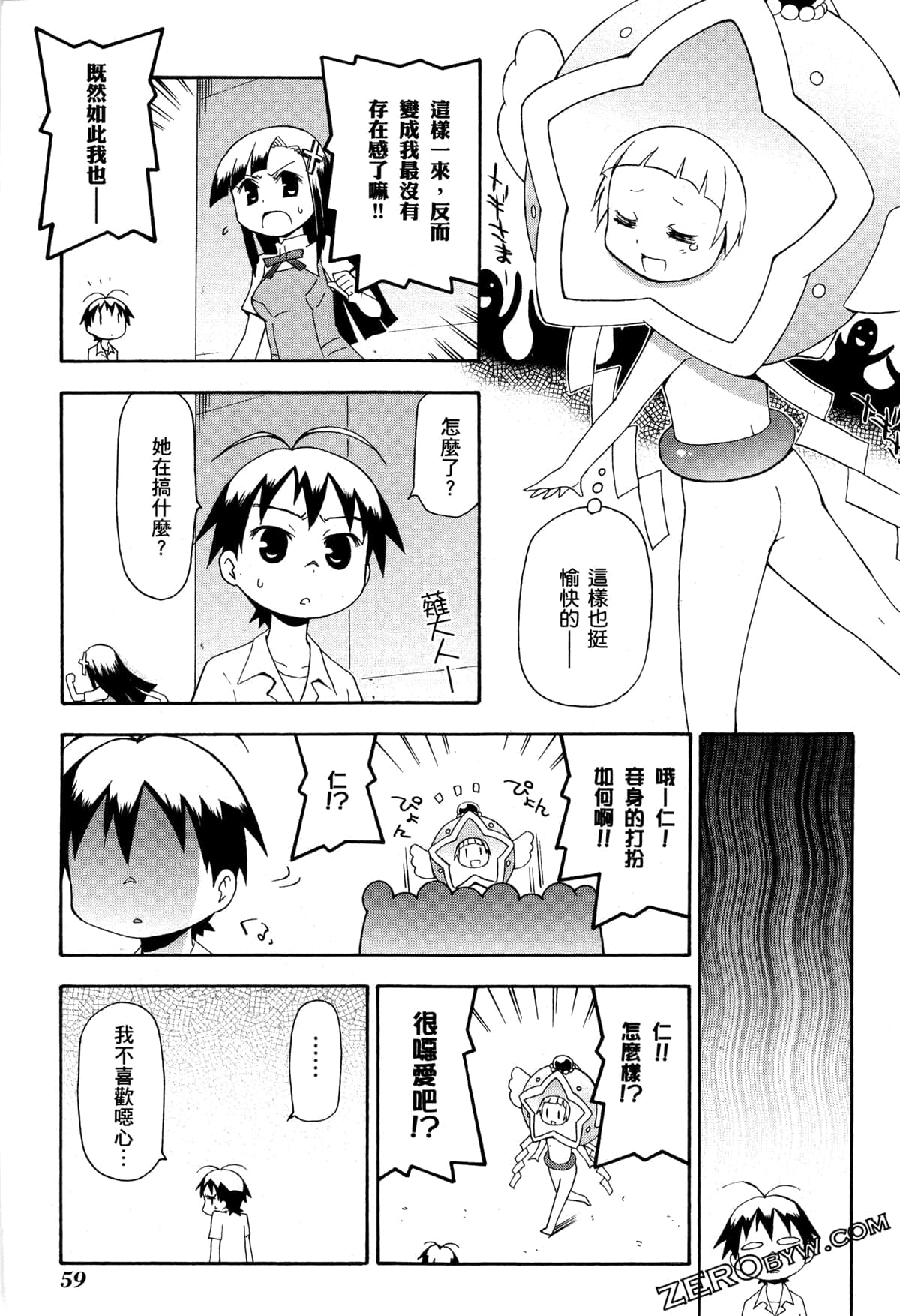 Page 62
