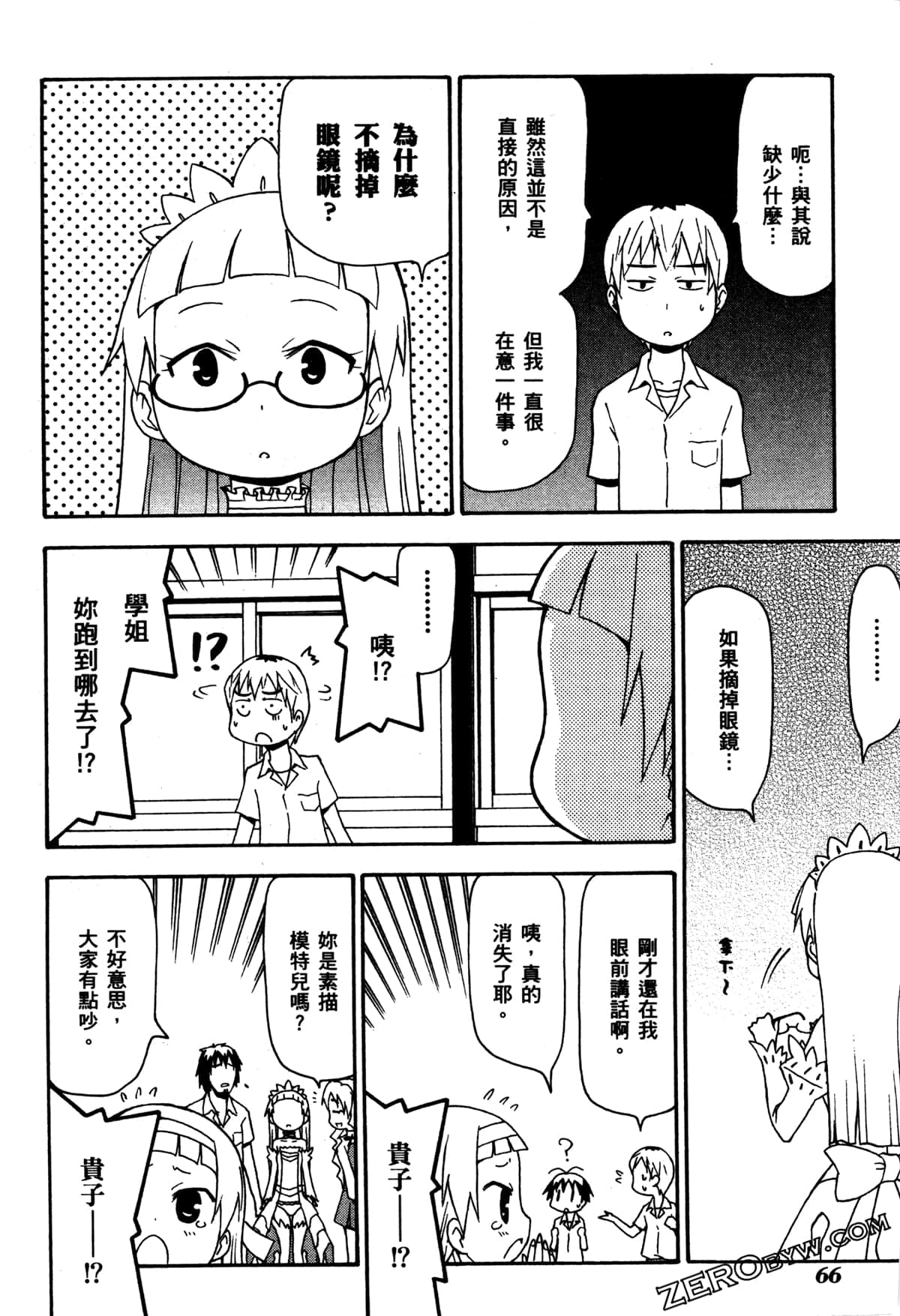 Page 69