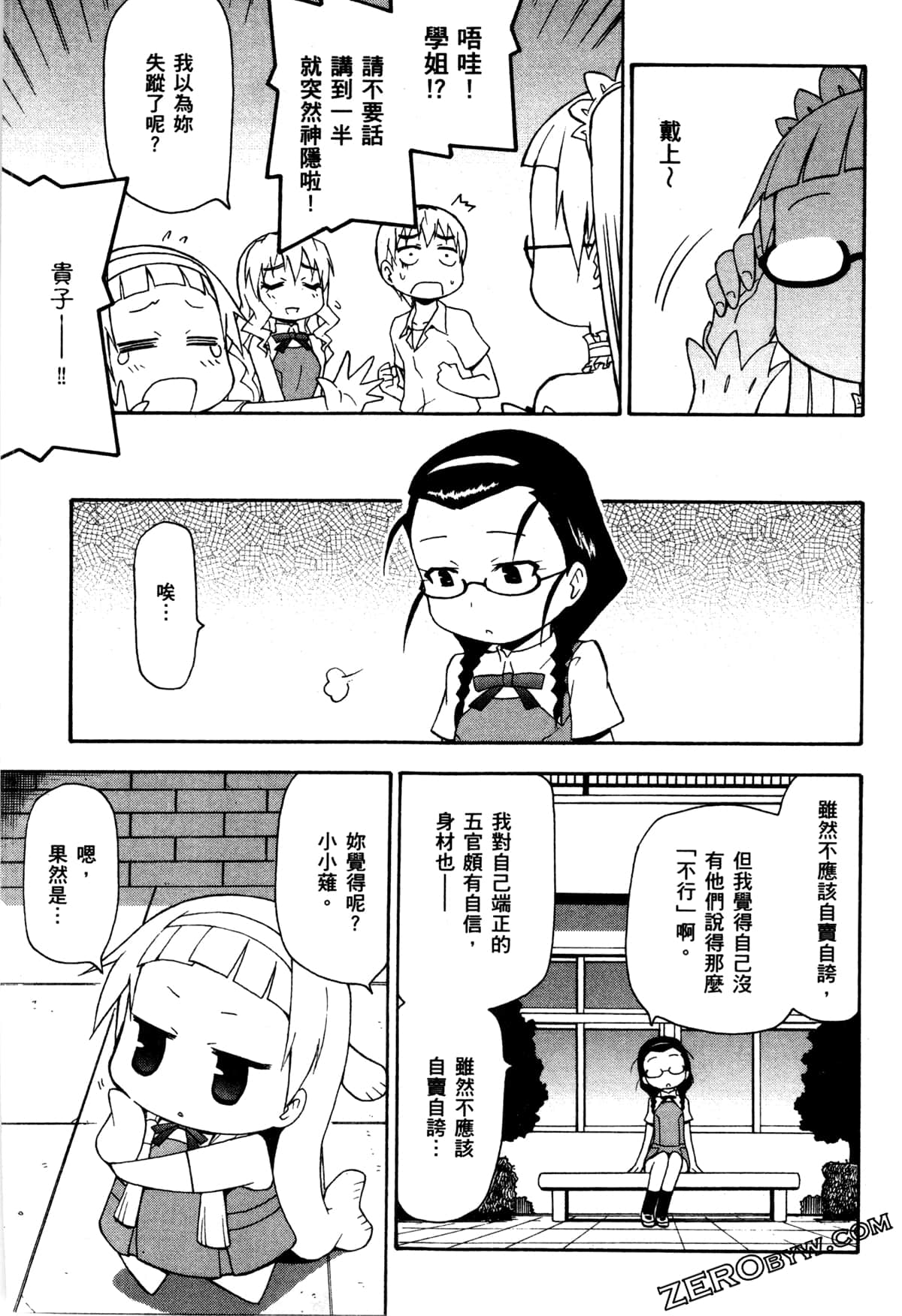 Page 70