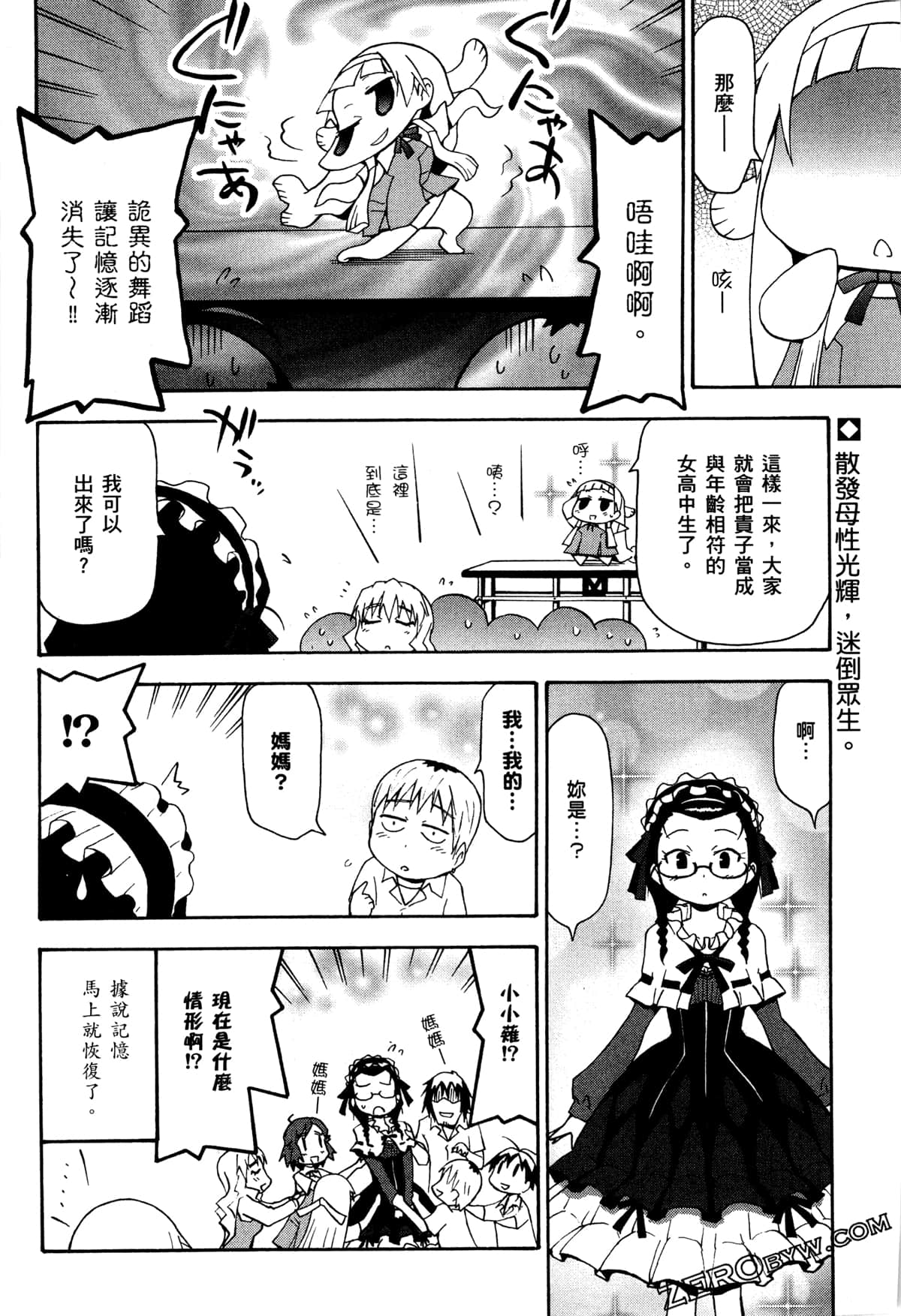 Page 75