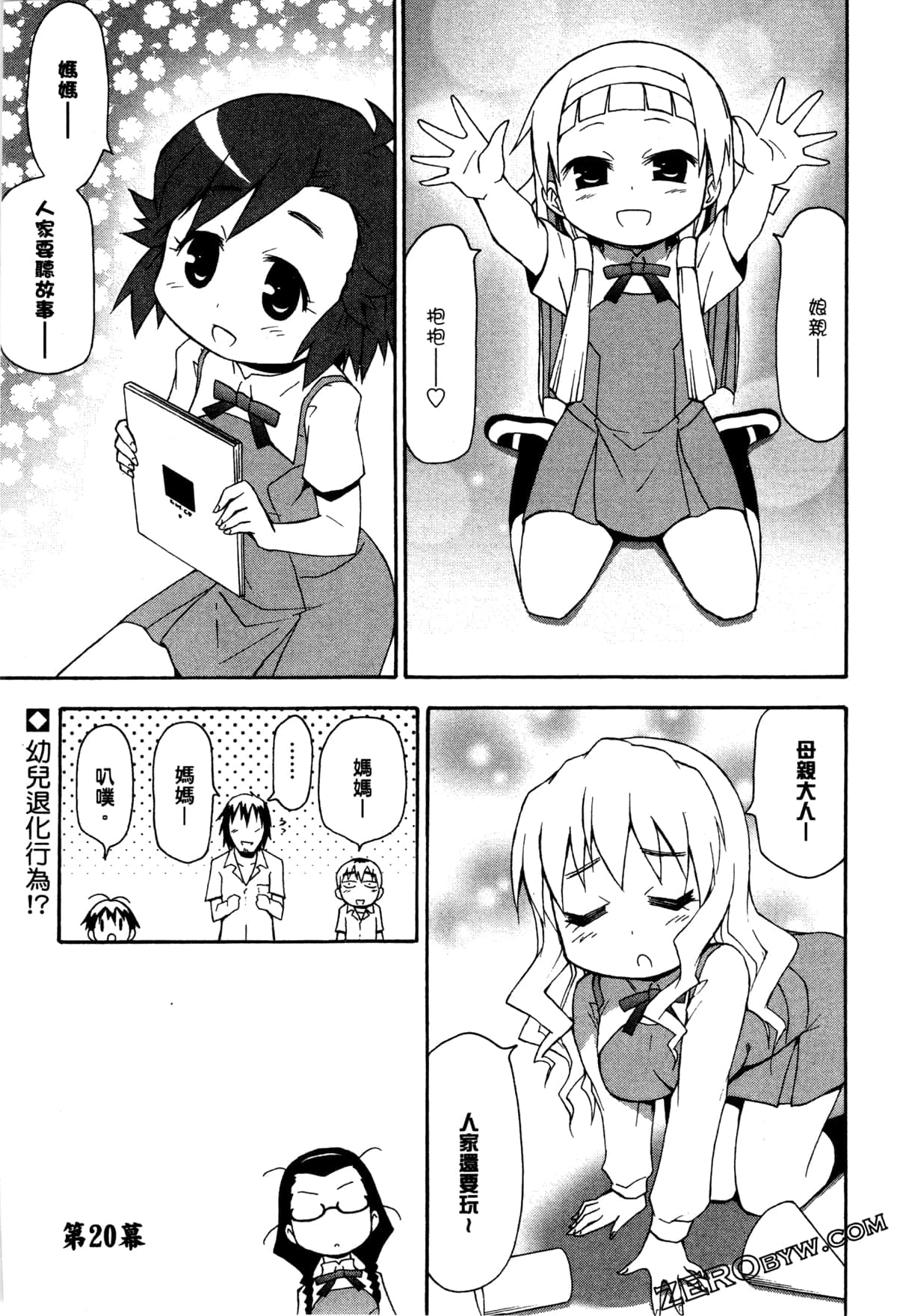 Page 78