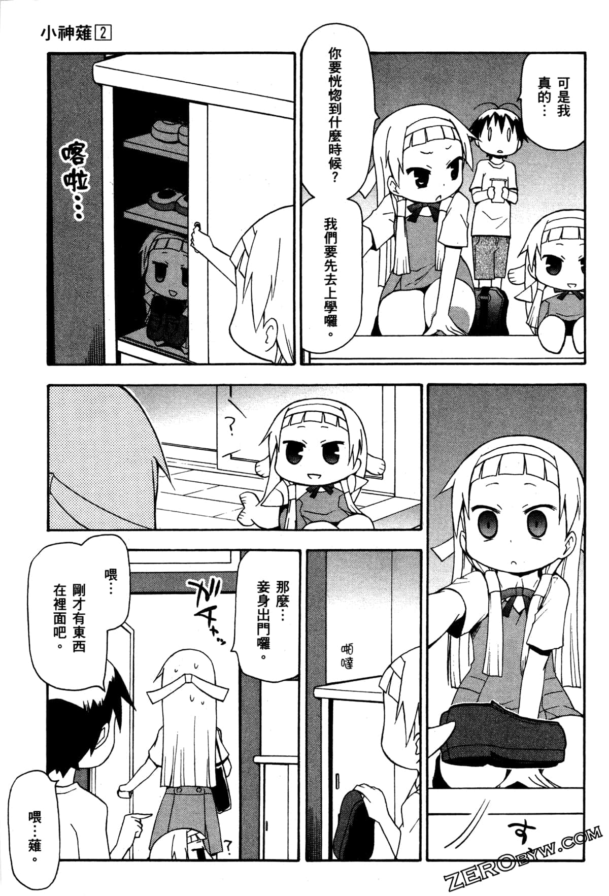 Page 86