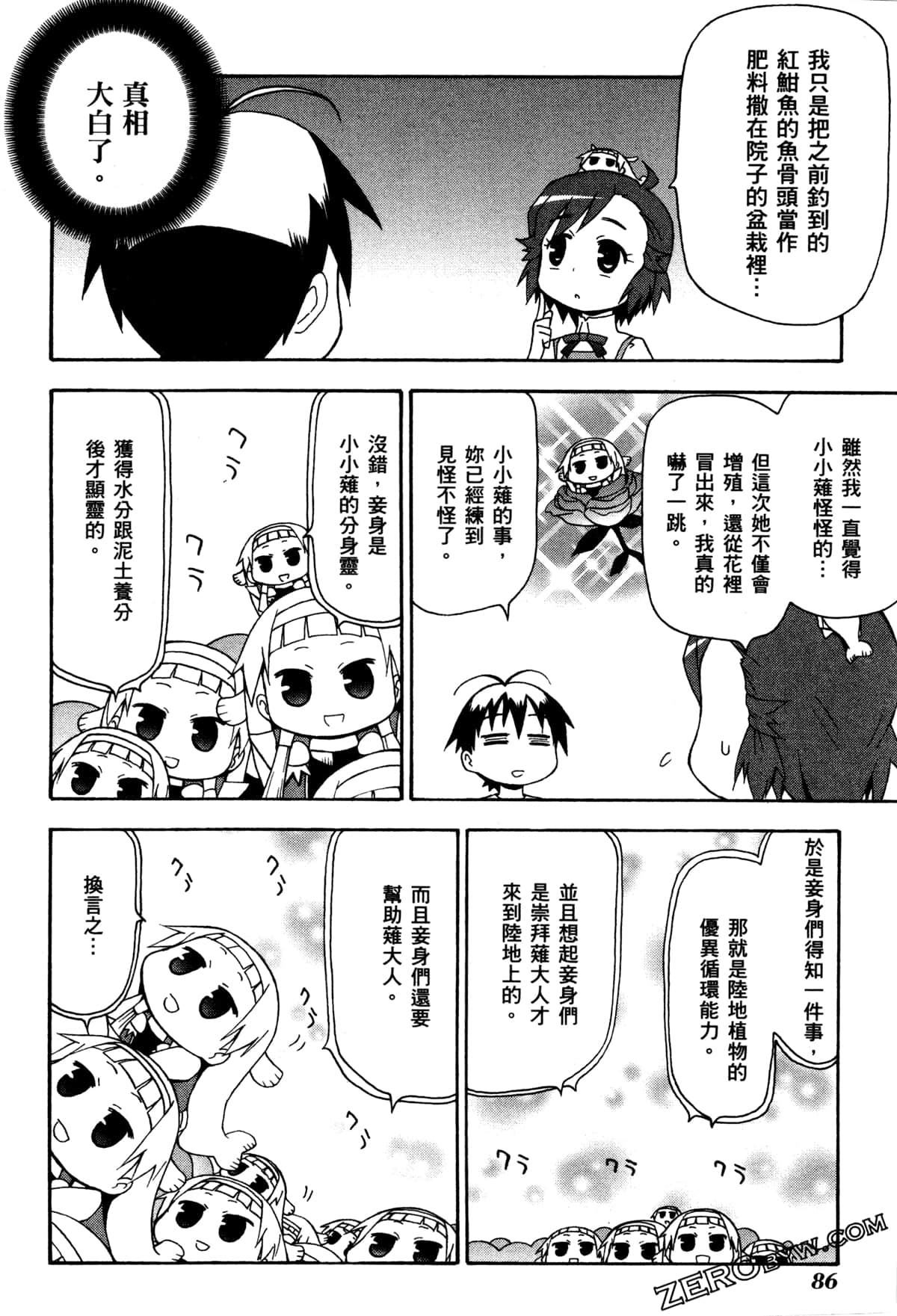 Page 89