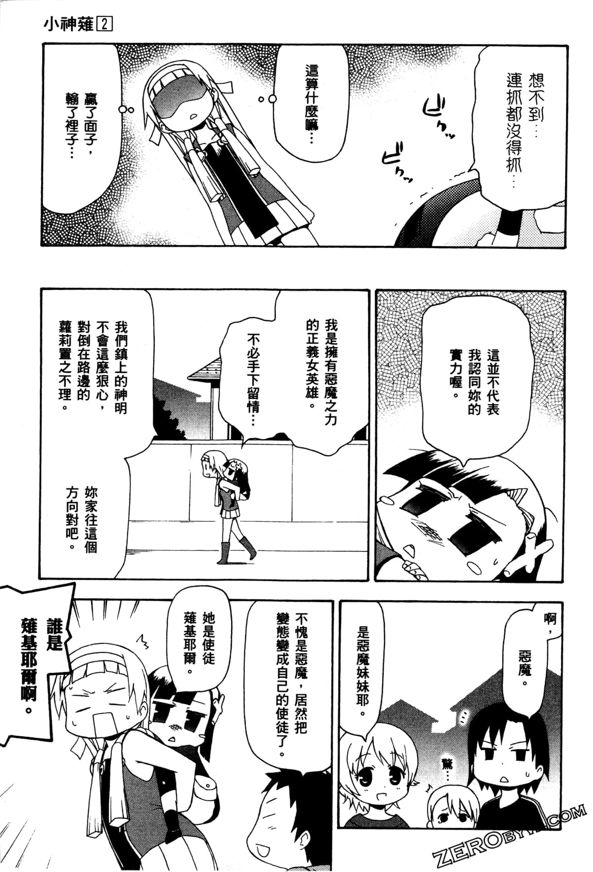 Page 102