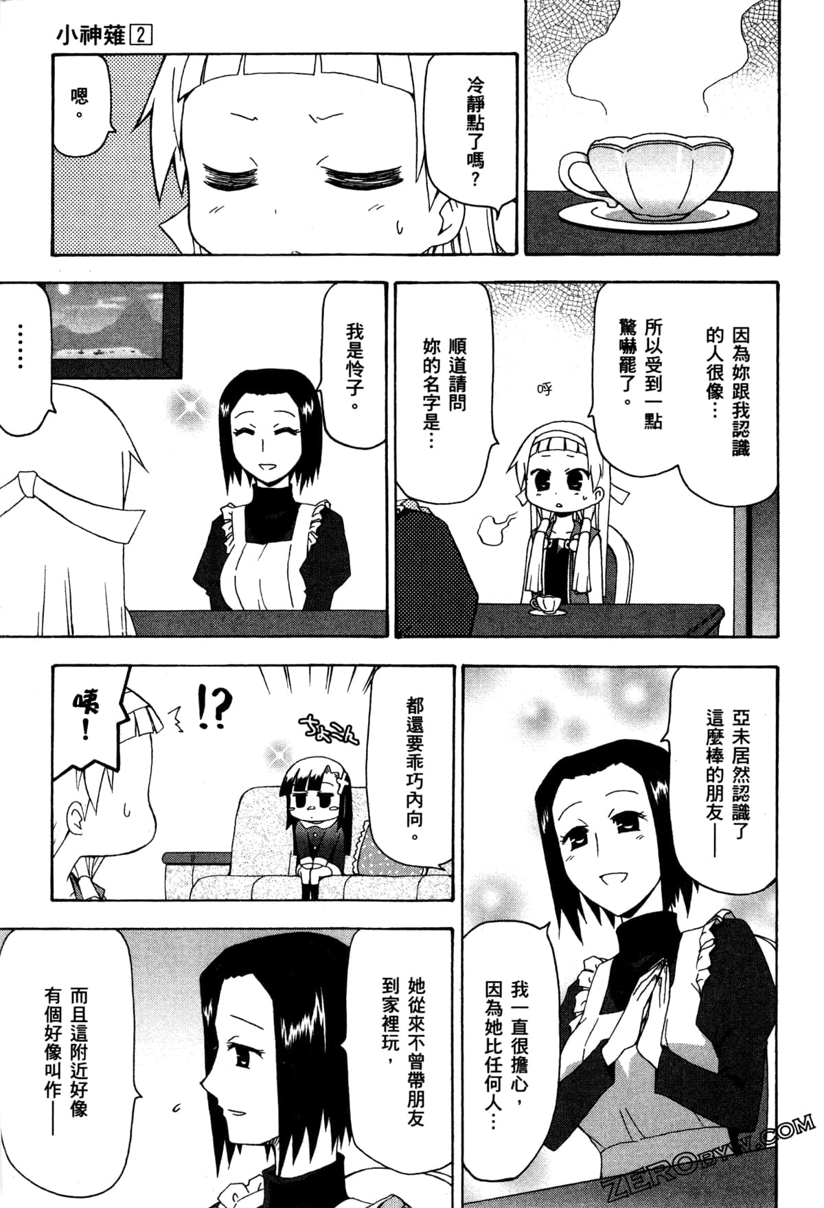 Page 106