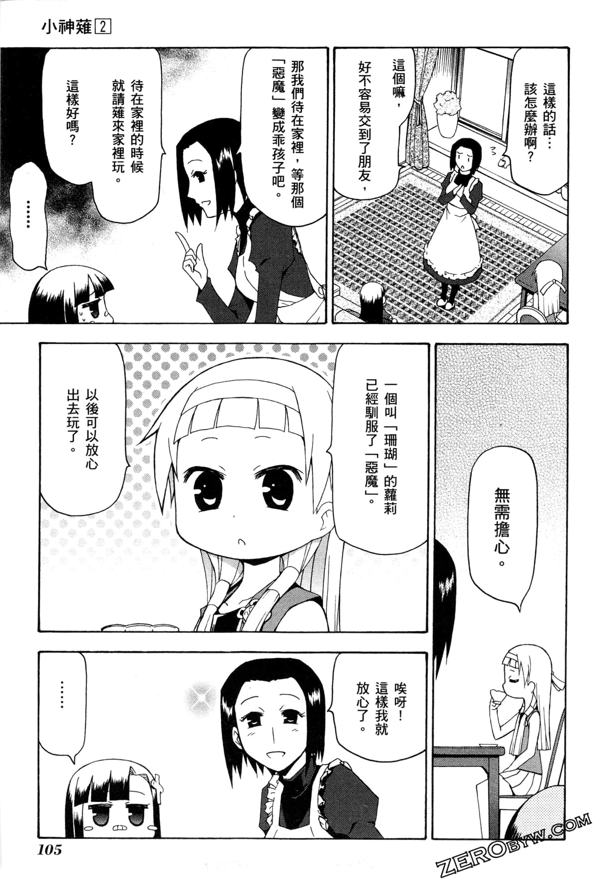Page 108