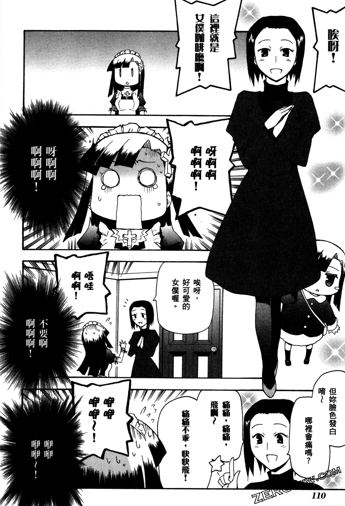 Page 113