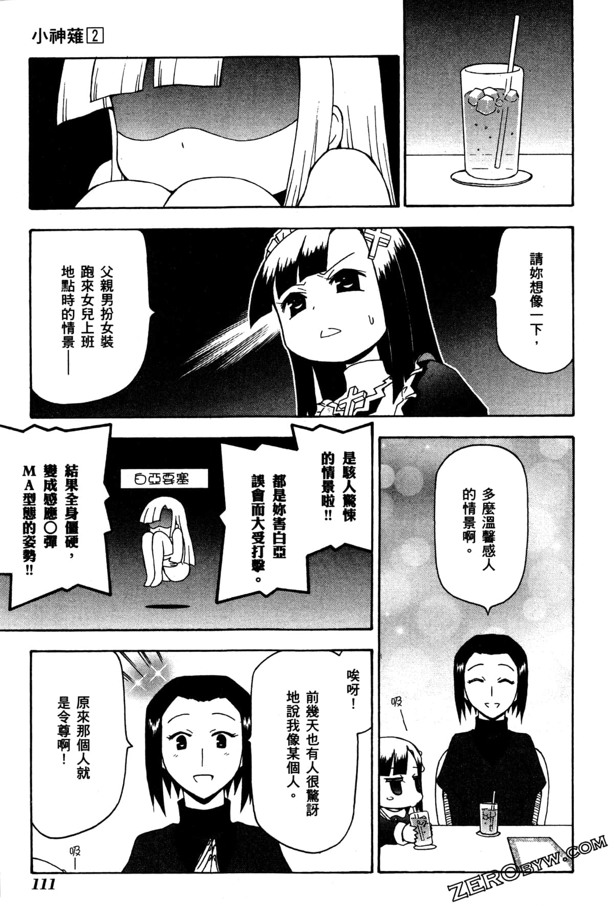 Page 114