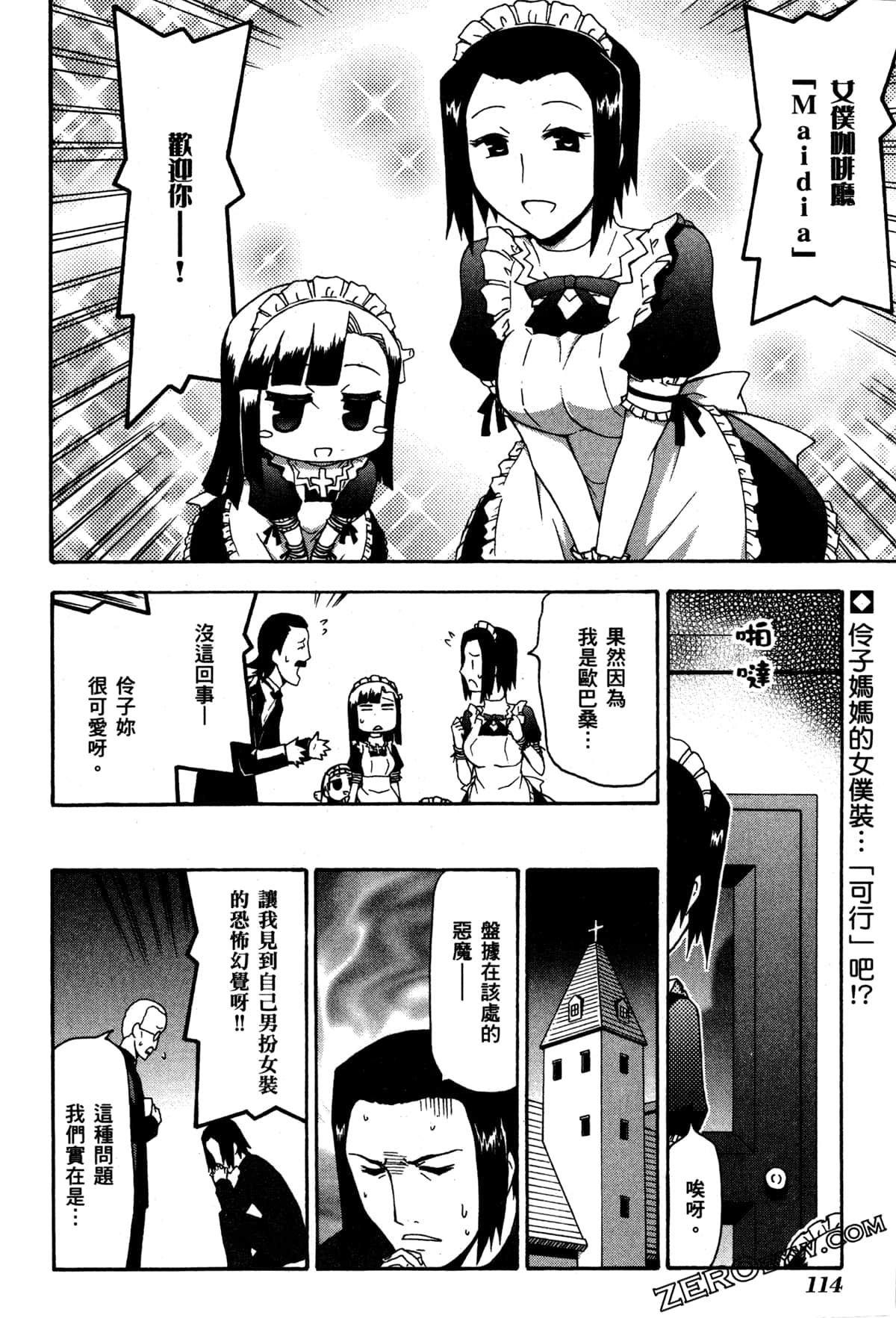 Page 117