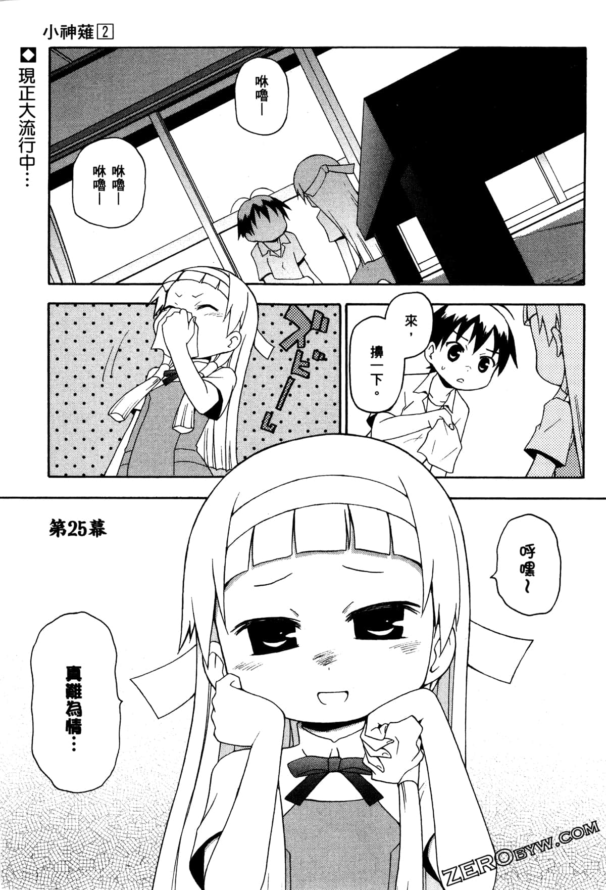 Page 120