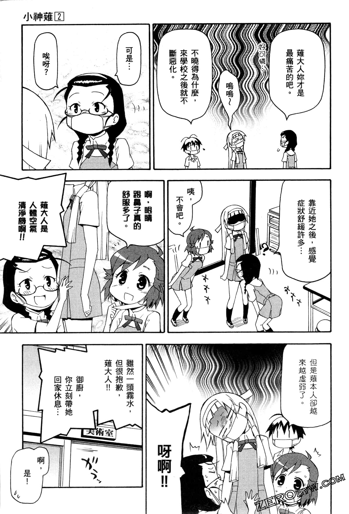 Page 124