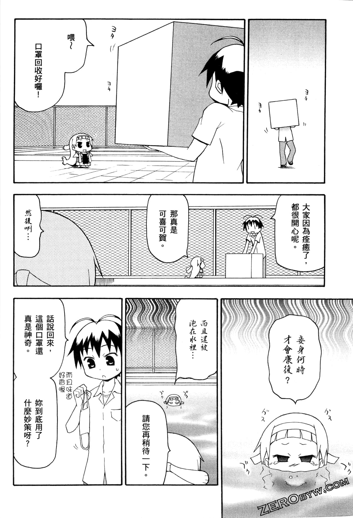 Page 131