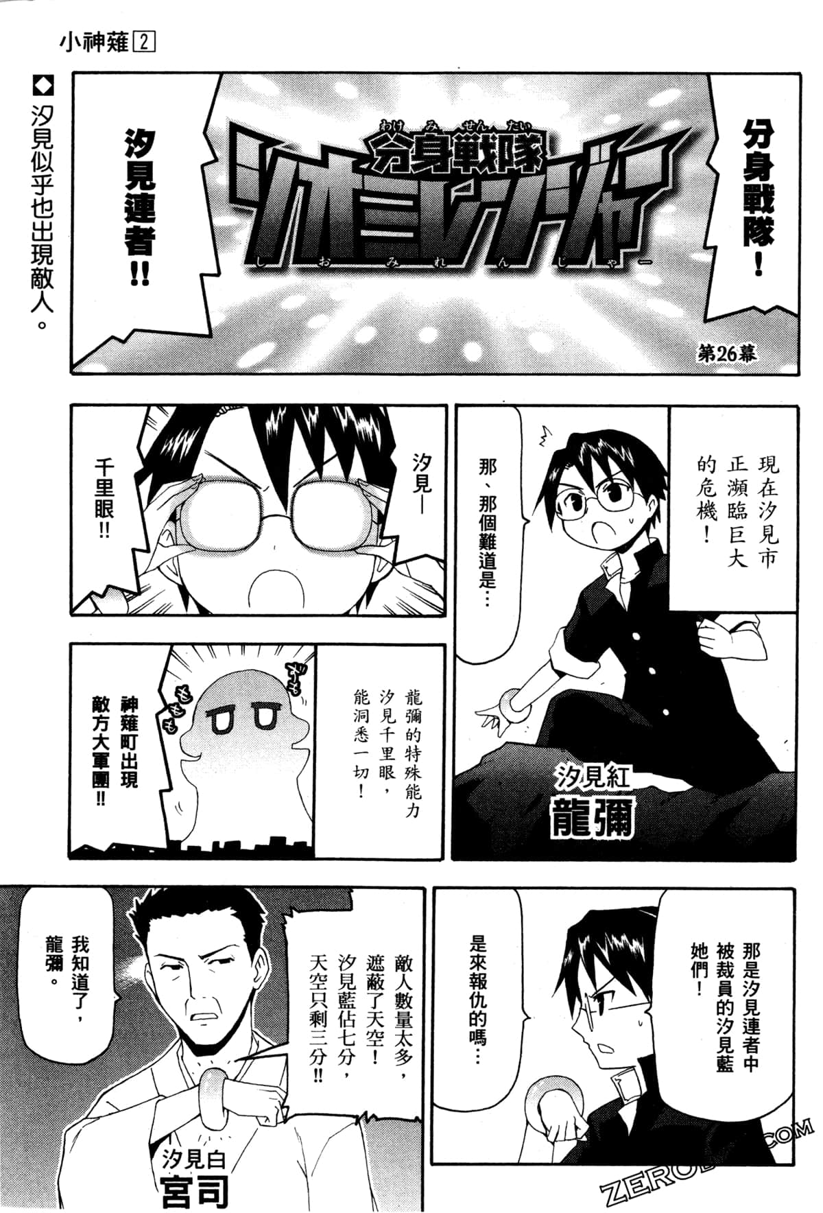 Page 136