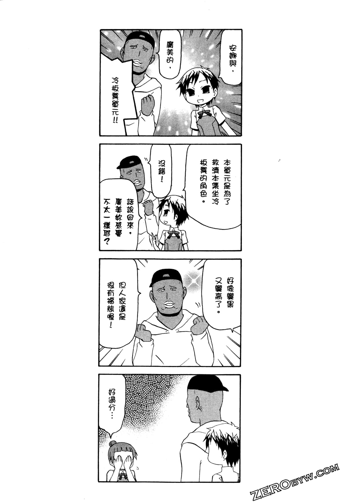 Page 140