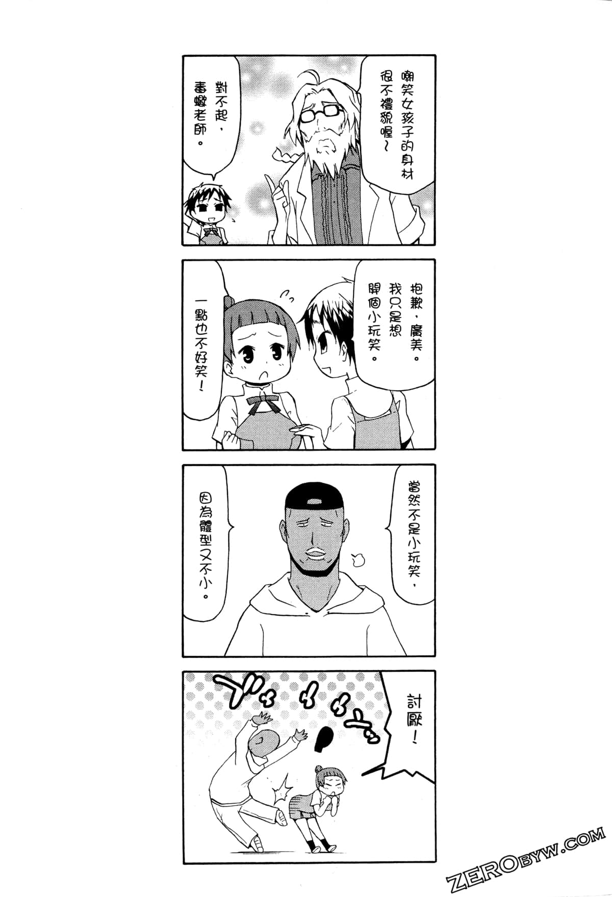 Page 141