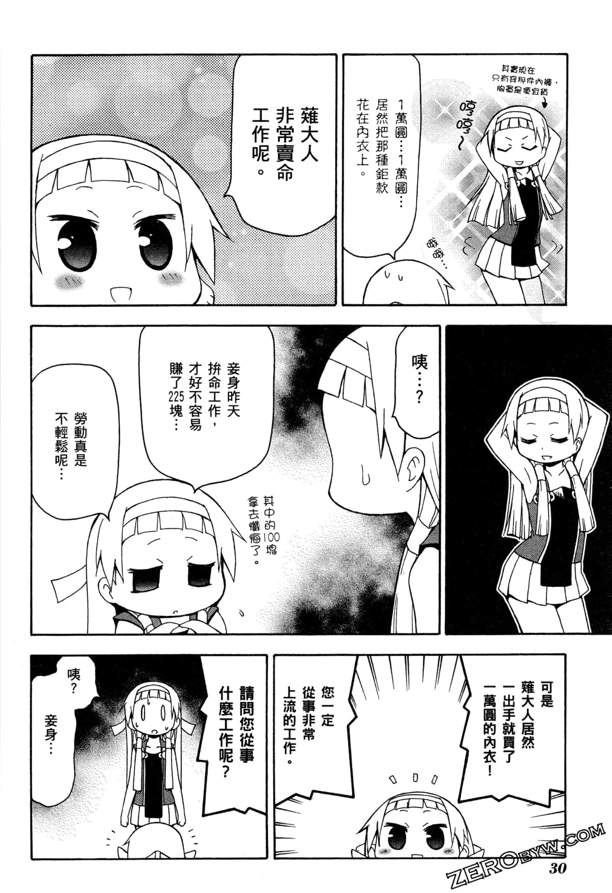 Page 33
