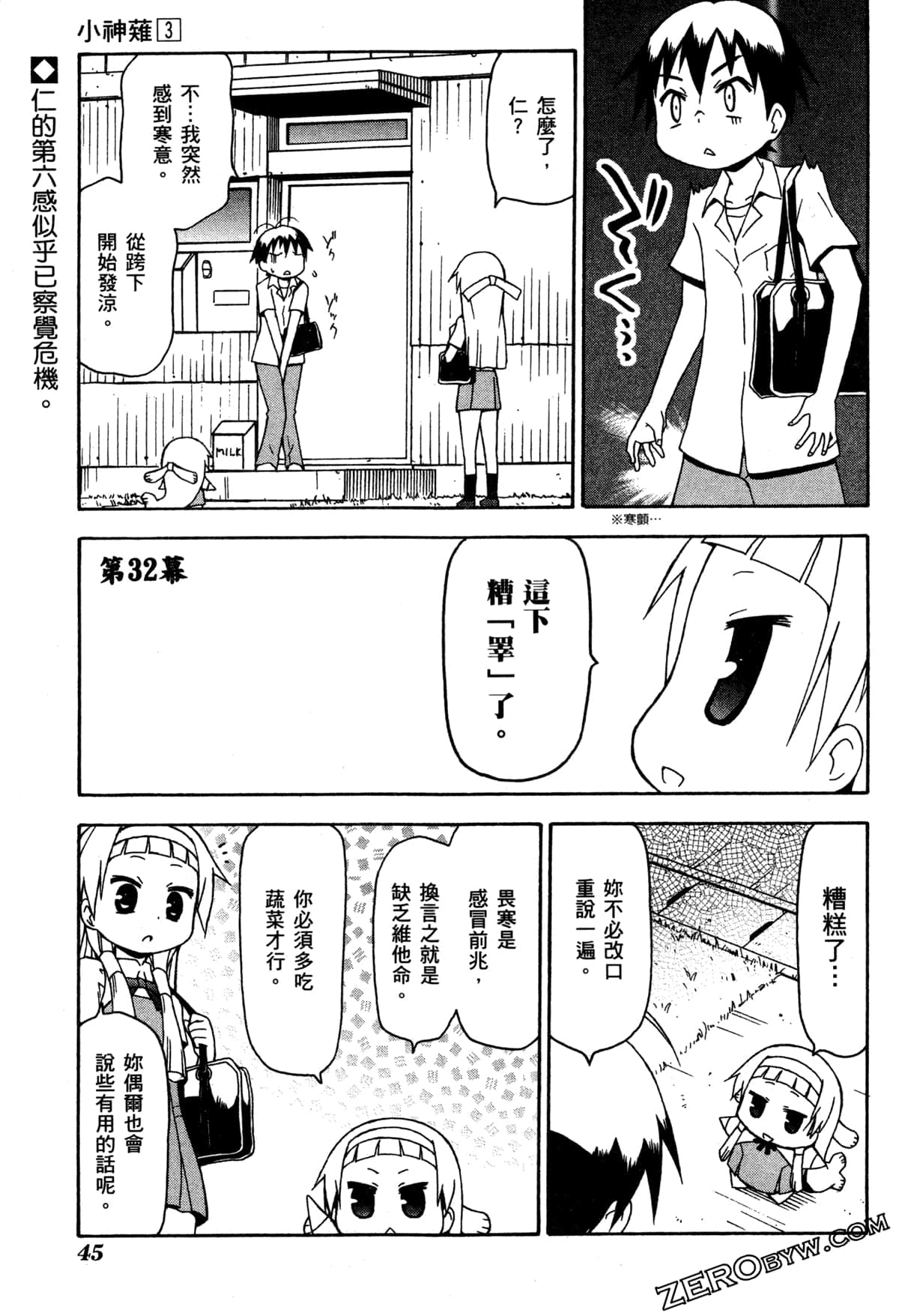 Page 48