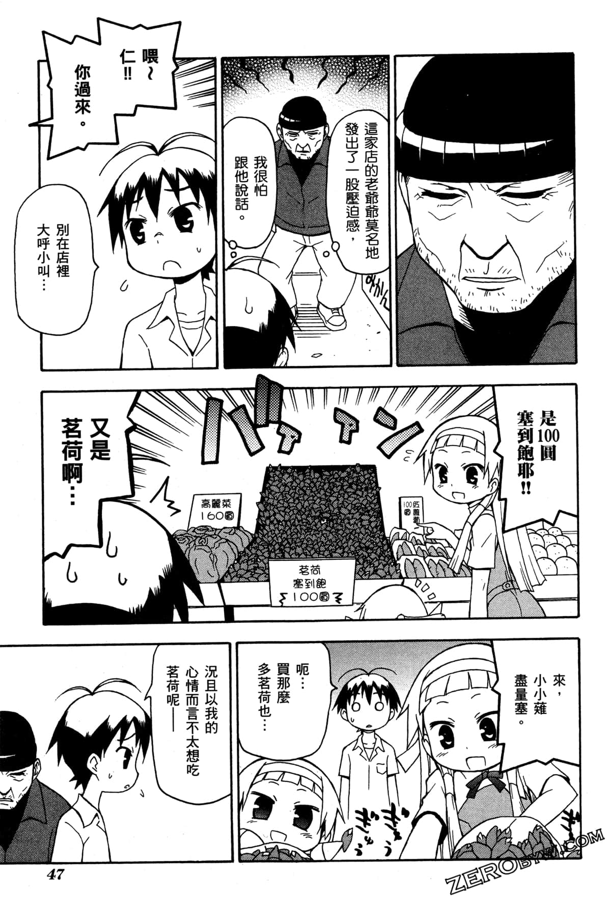 Page 50