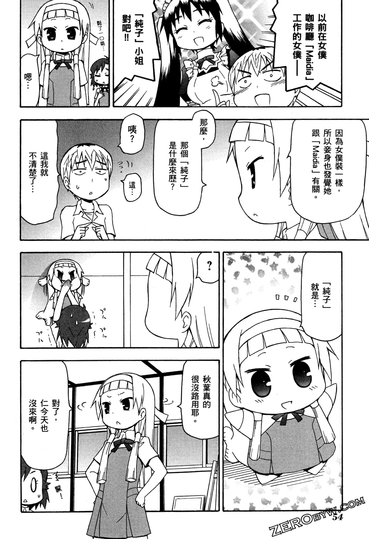 Page 57