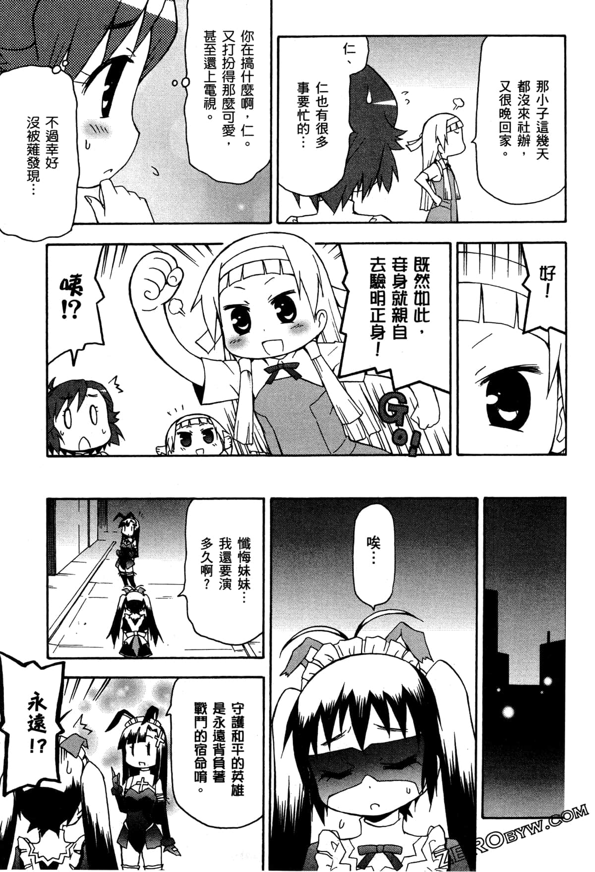 Page 58