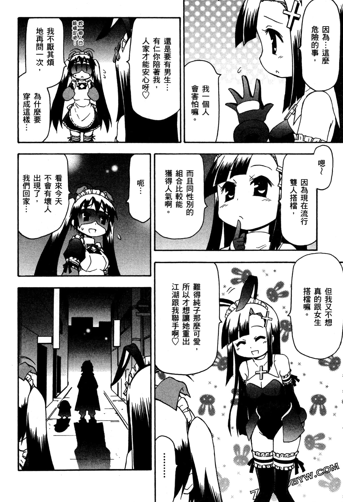 Page 59
