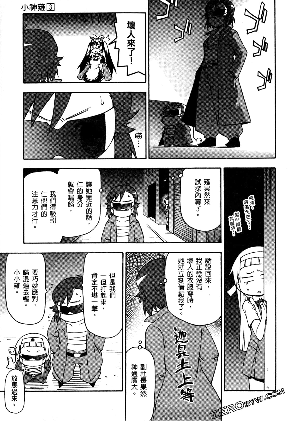 Page 60