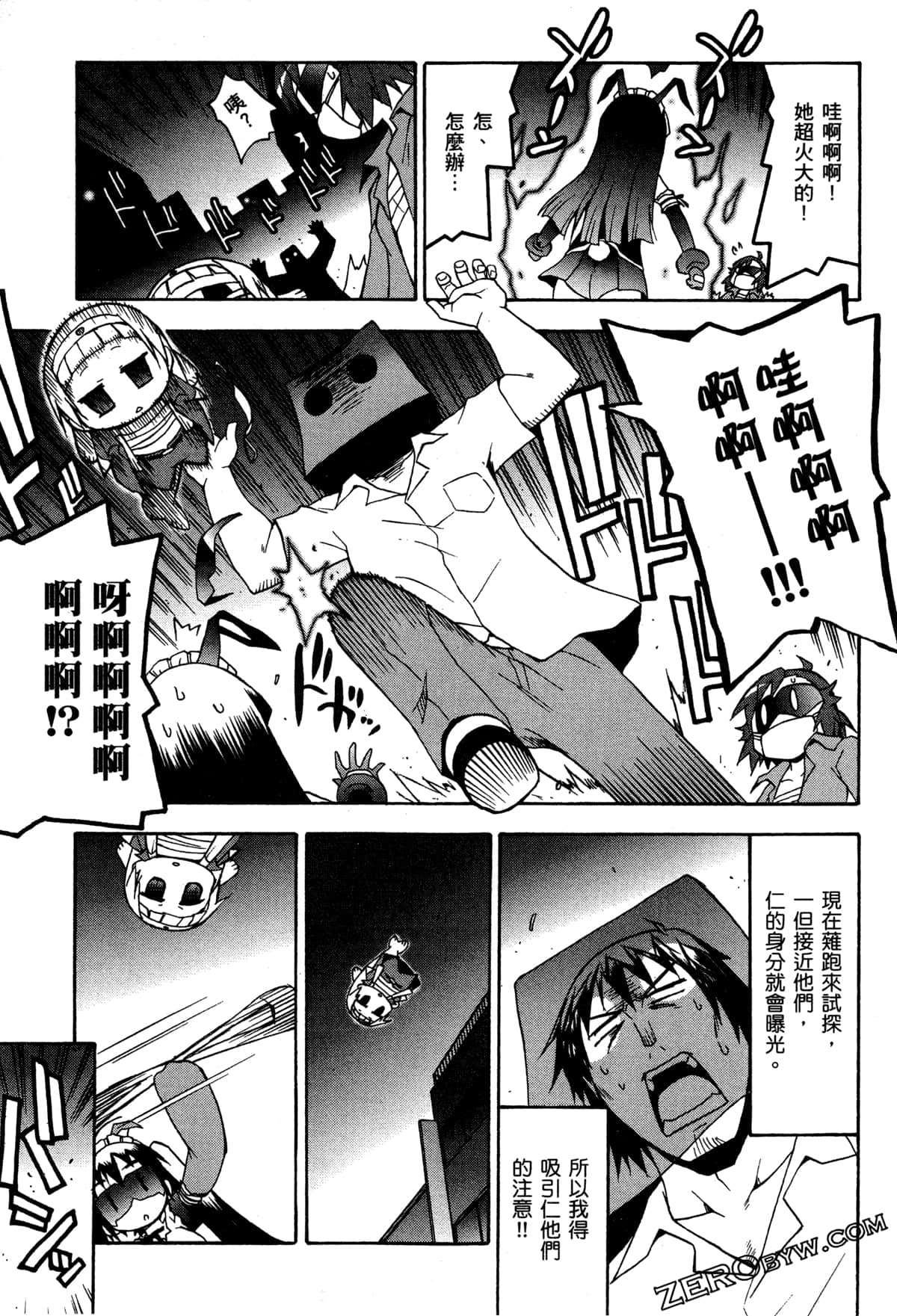 Page 62