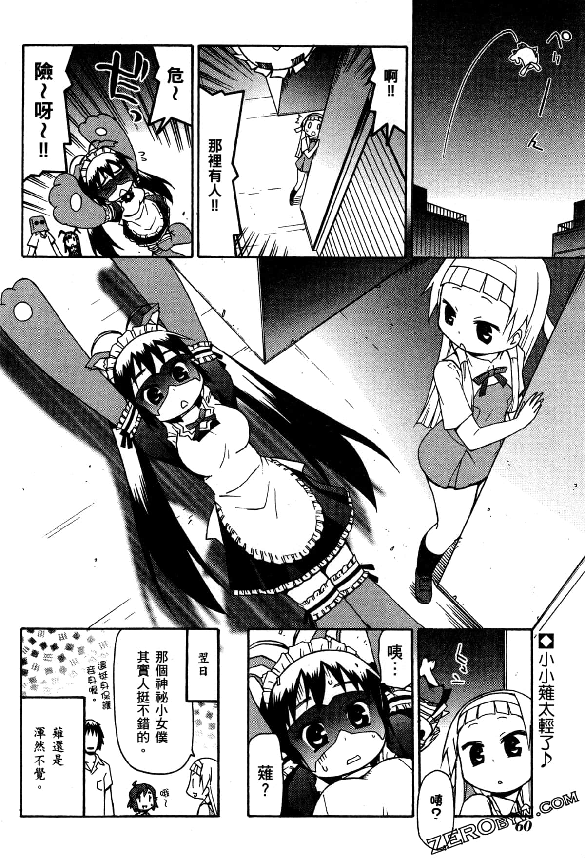 Page 63