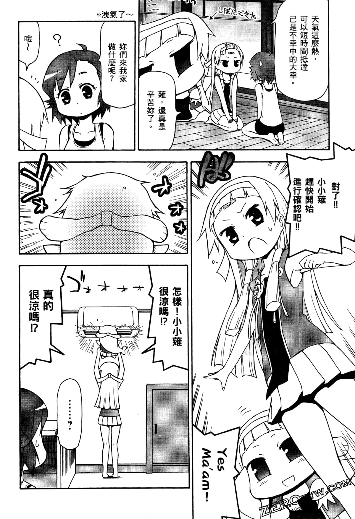 Page 77