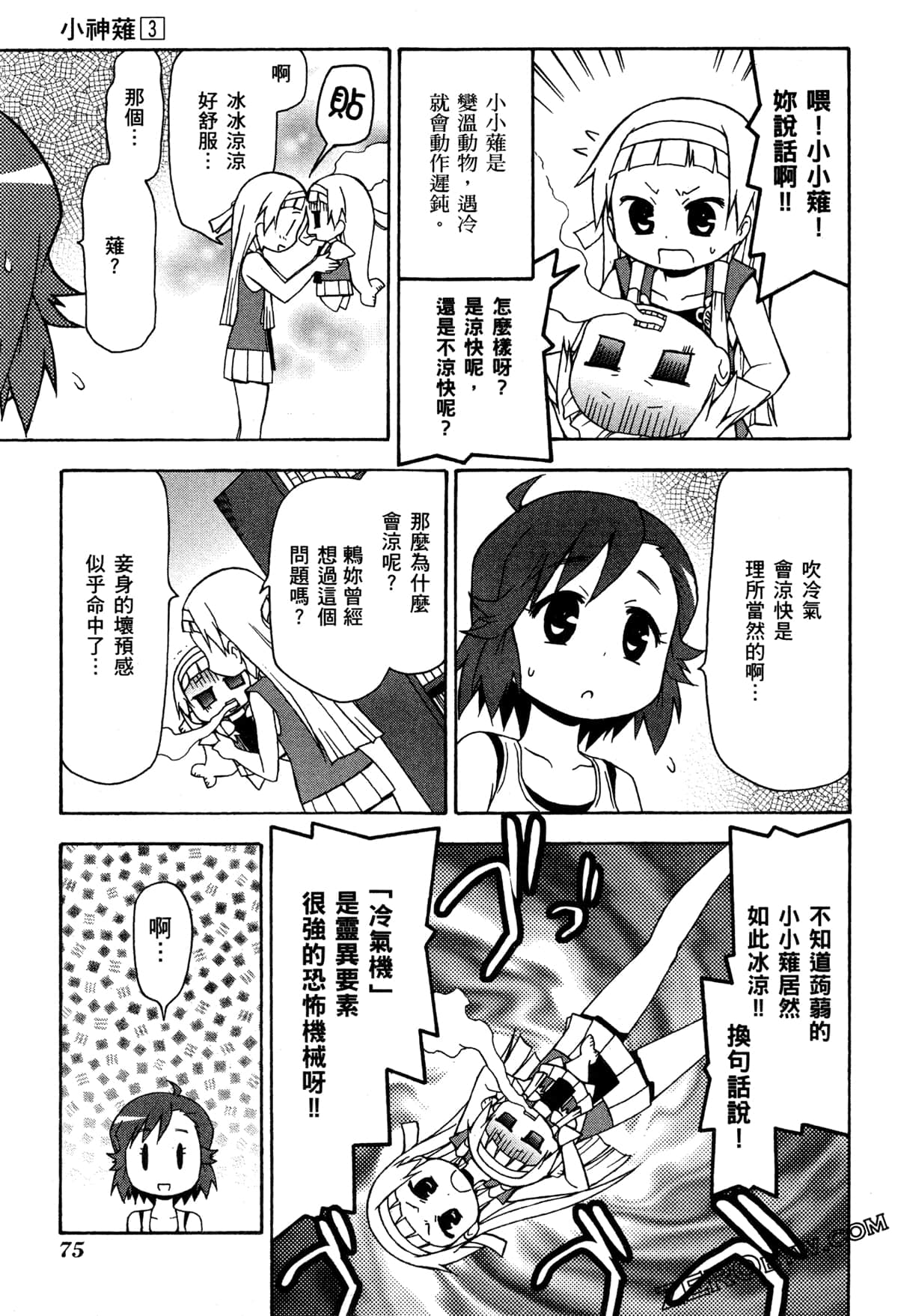 Page 78
