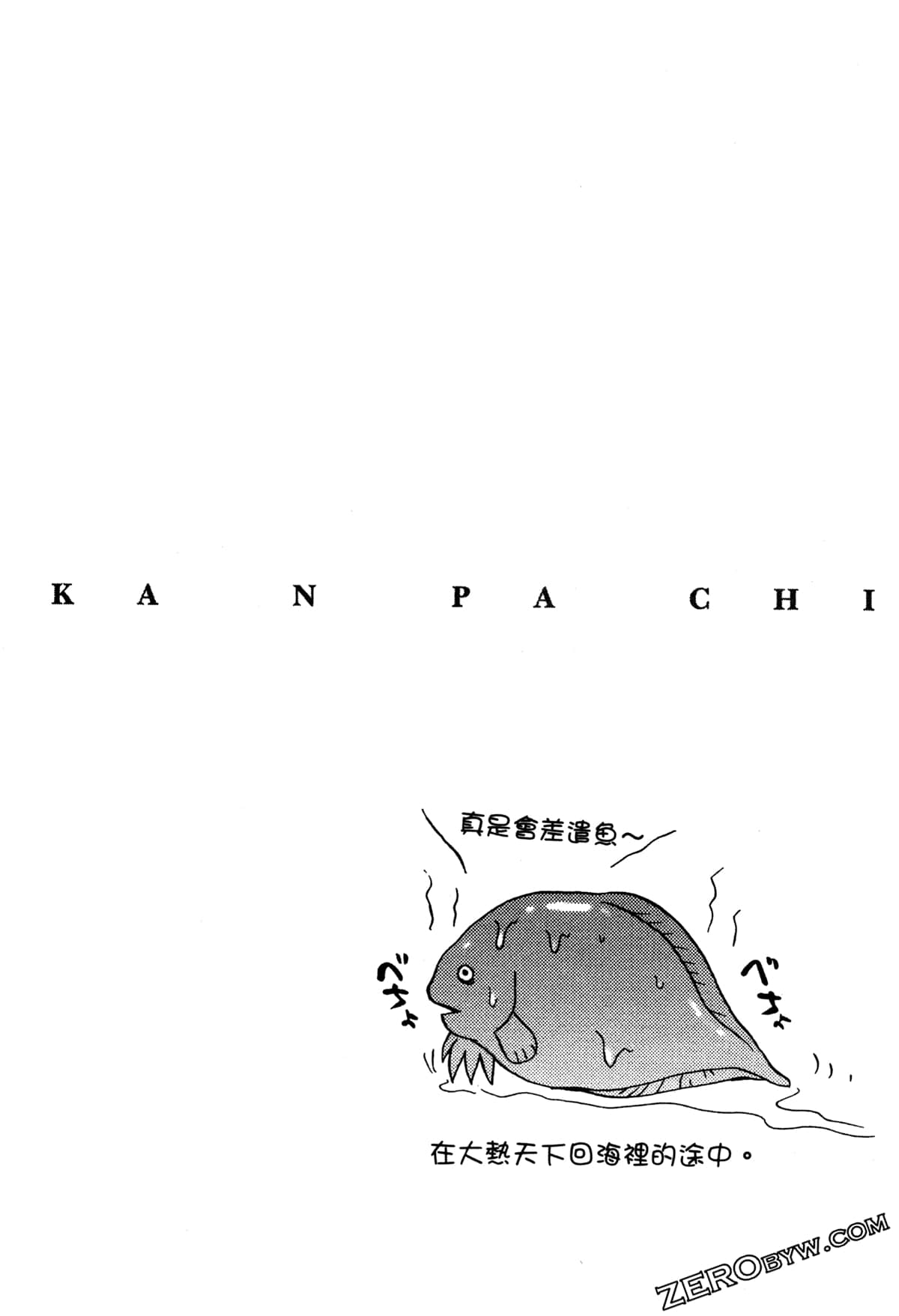 Page 83