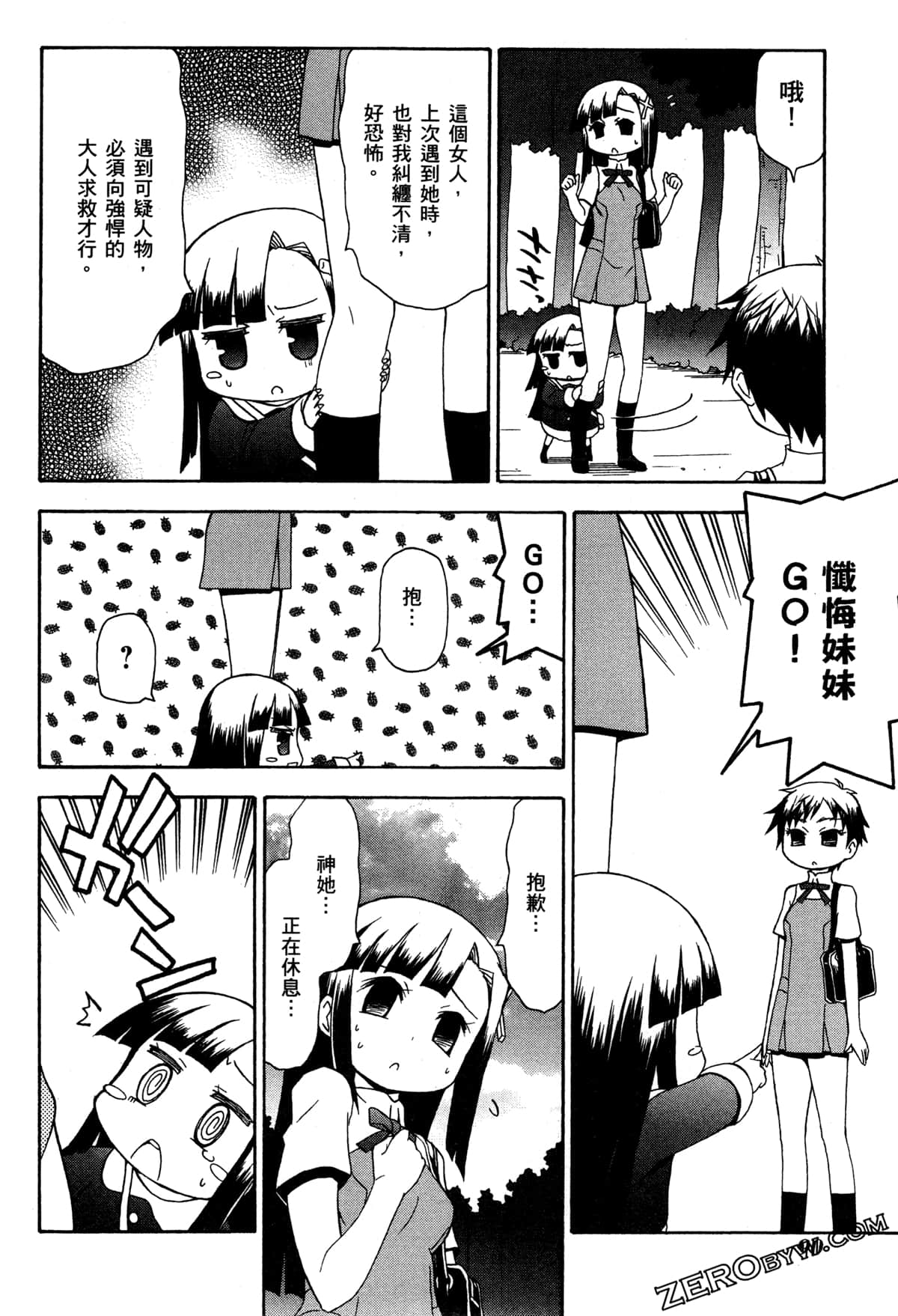 Page 93