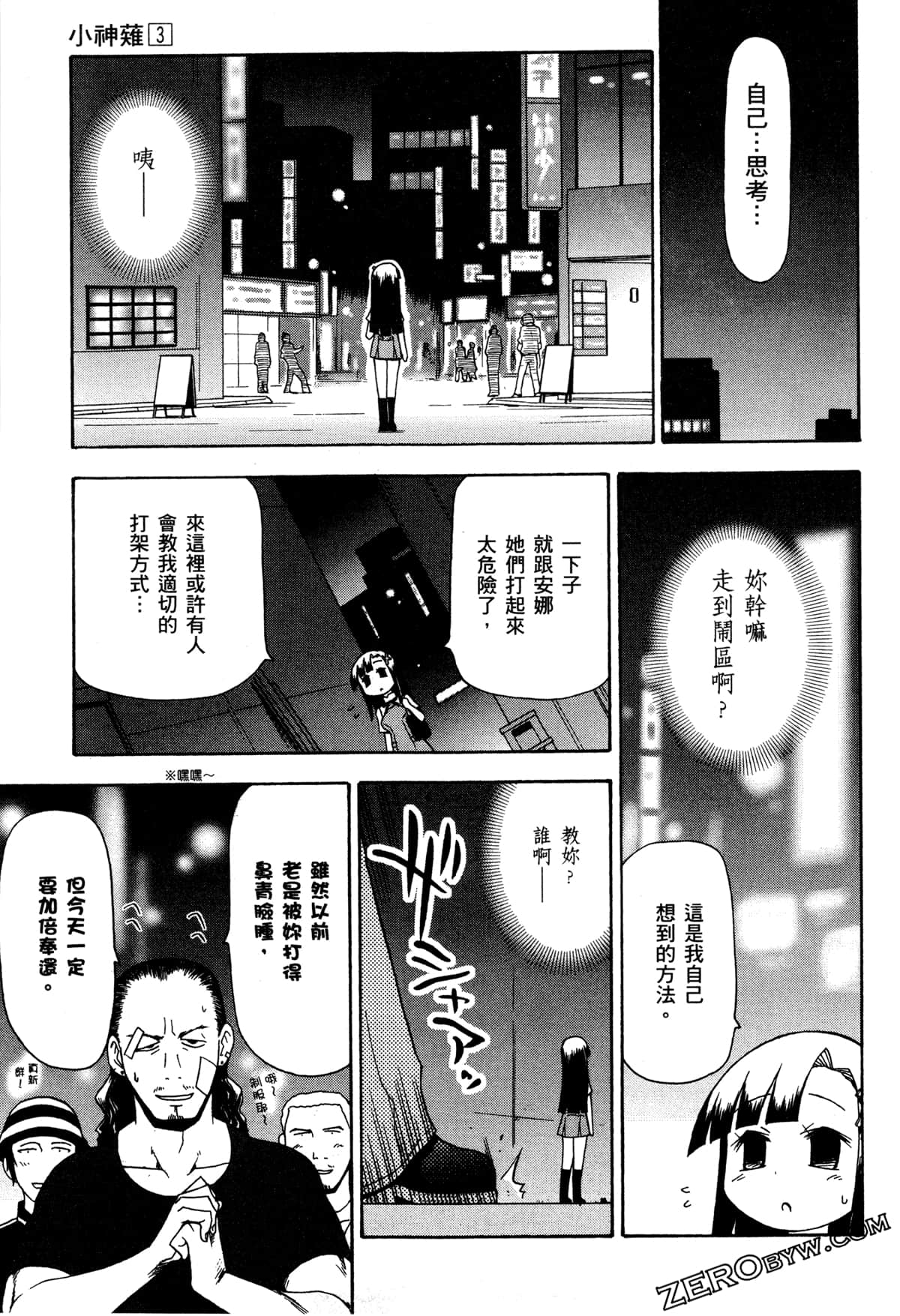 Page 98