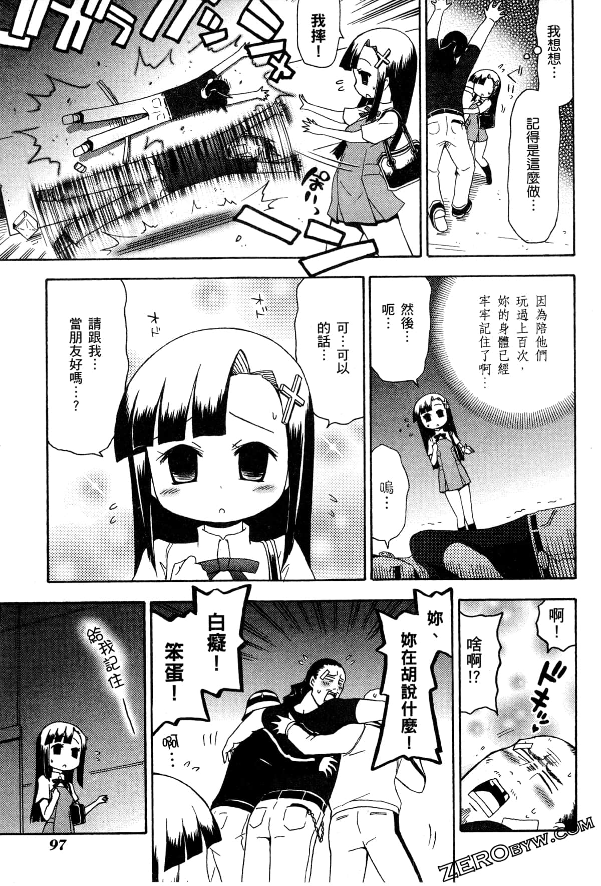 Page 100