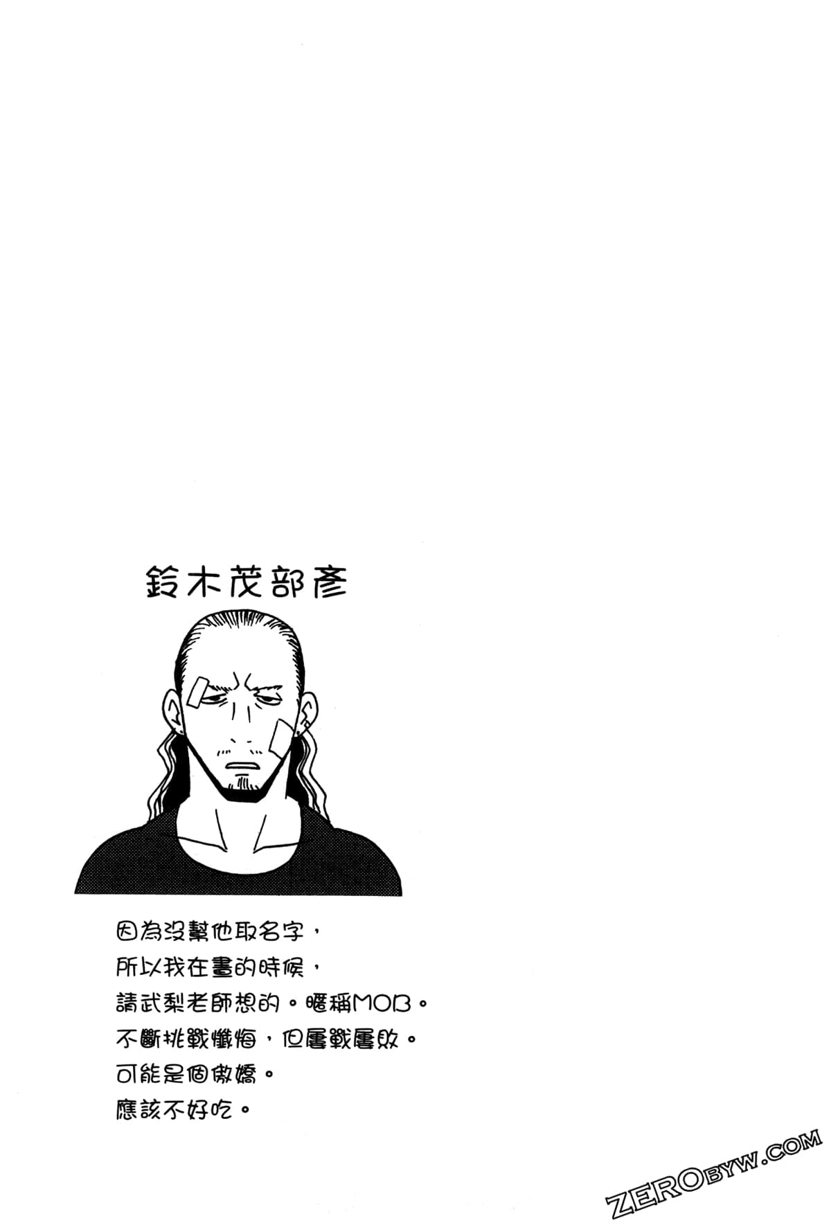 Page 102