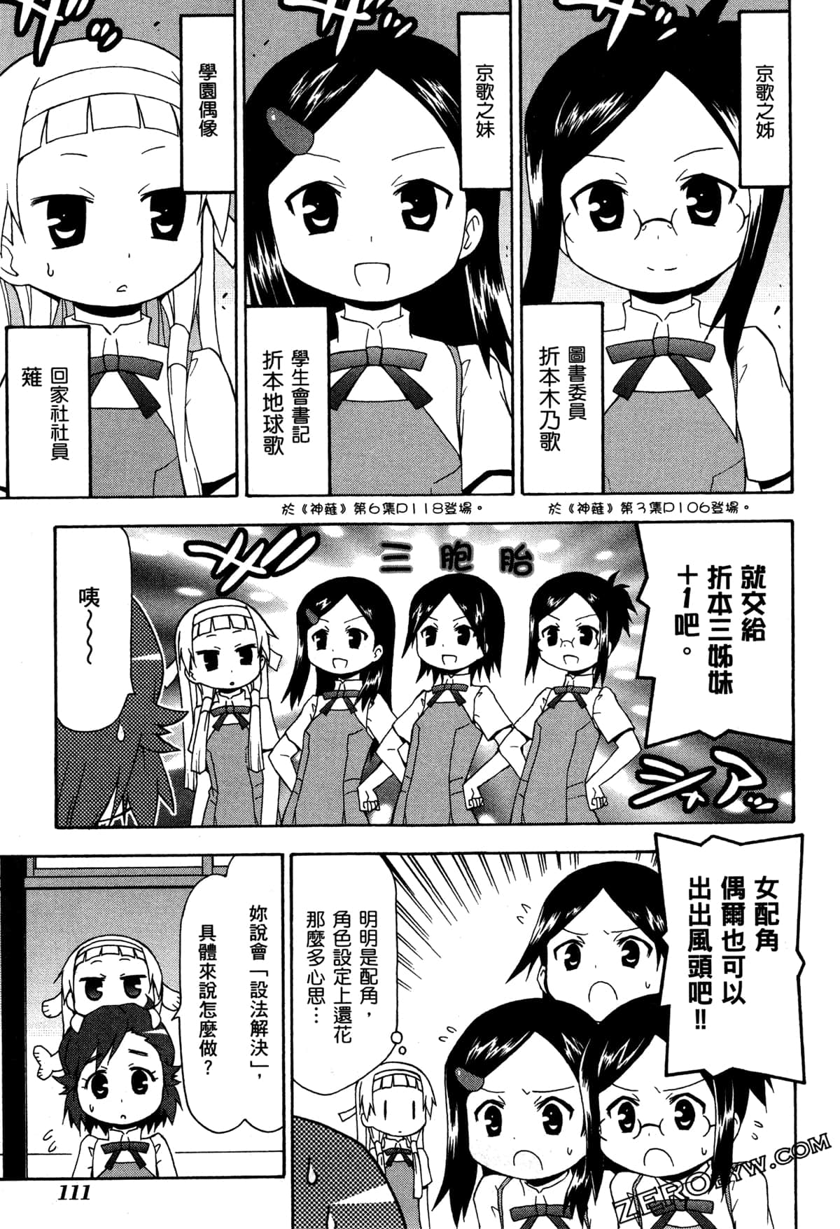 Page 114