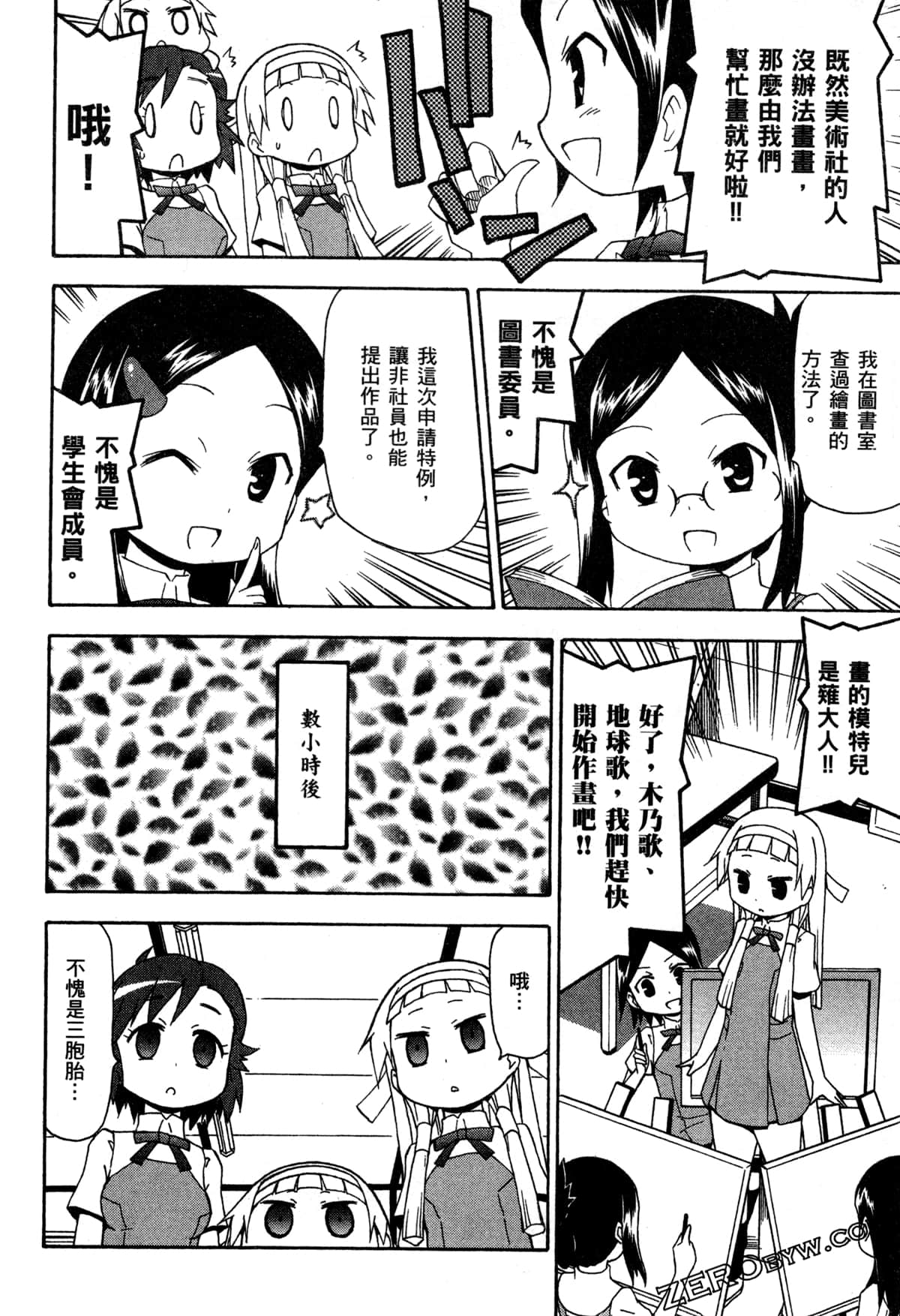 Page 115