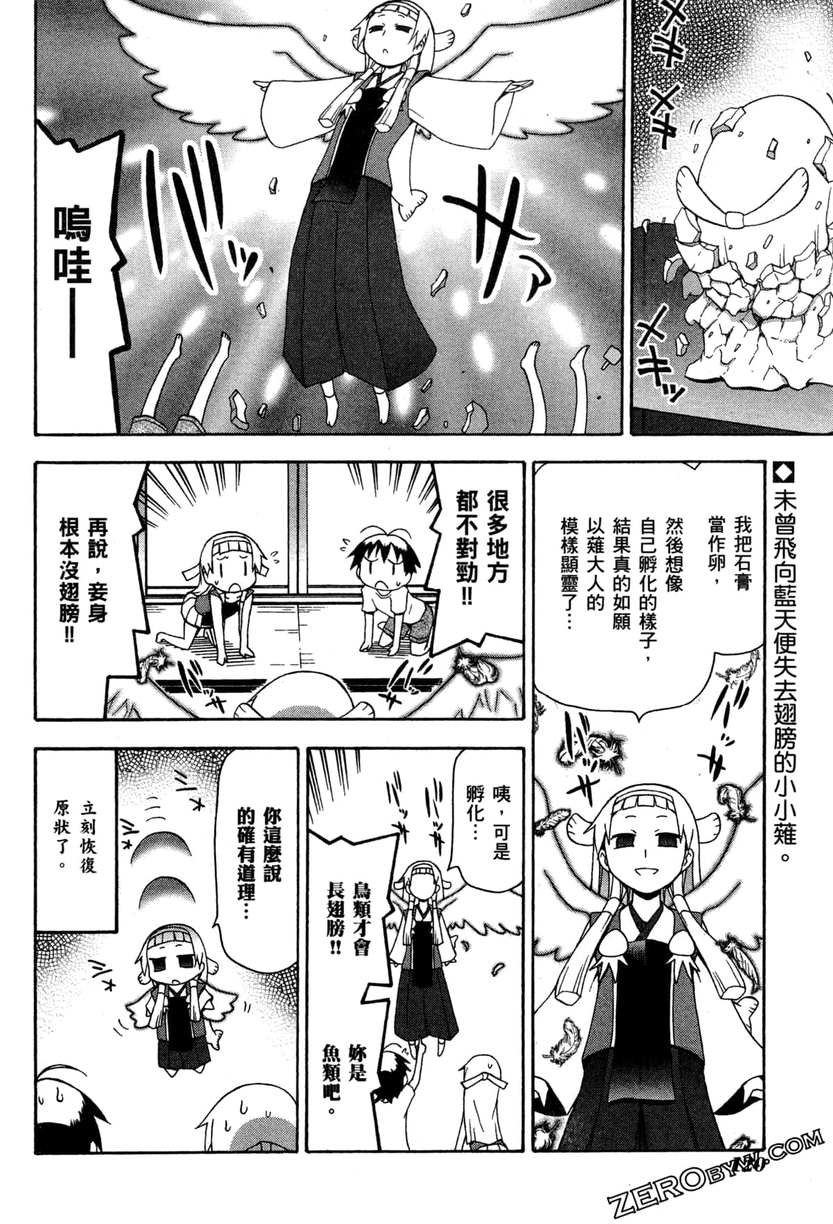 Page 123