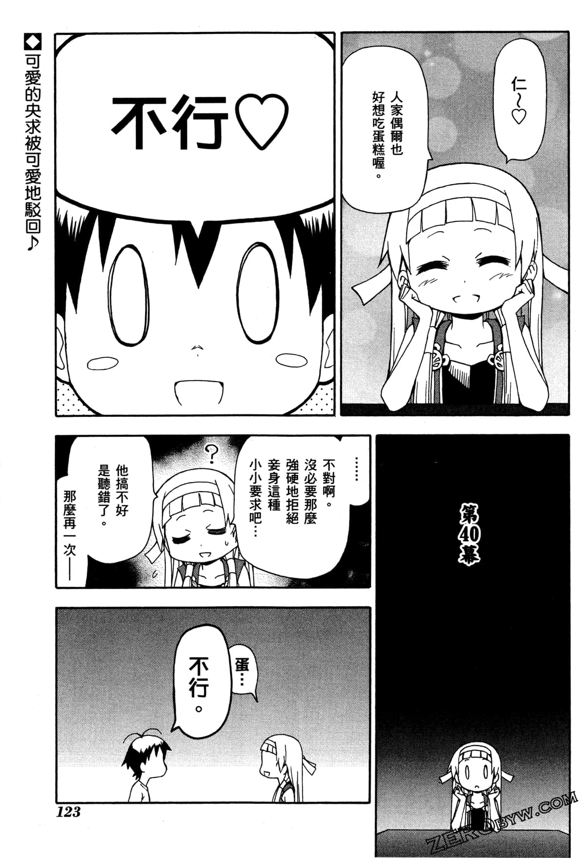Page 126