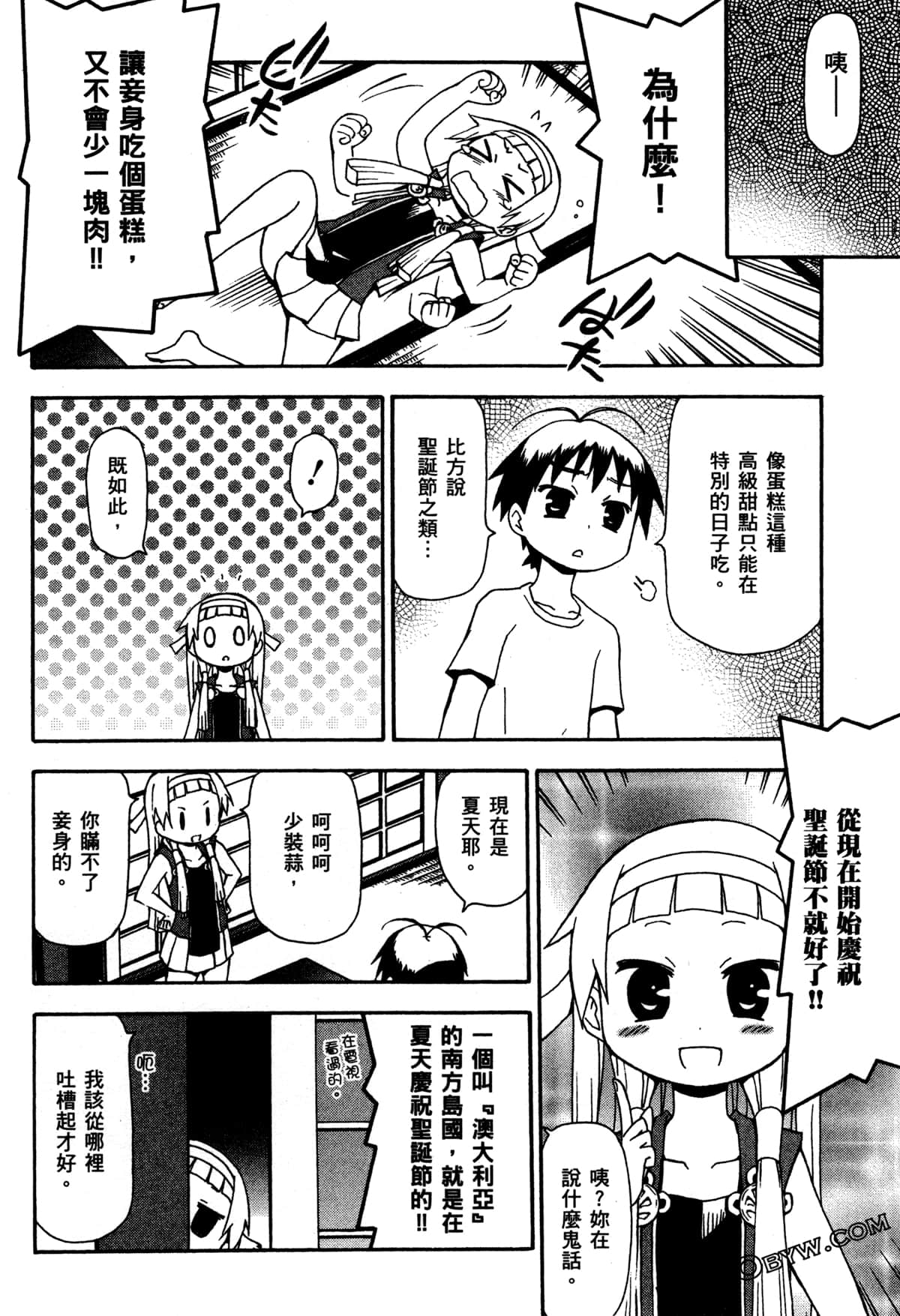 Page 127