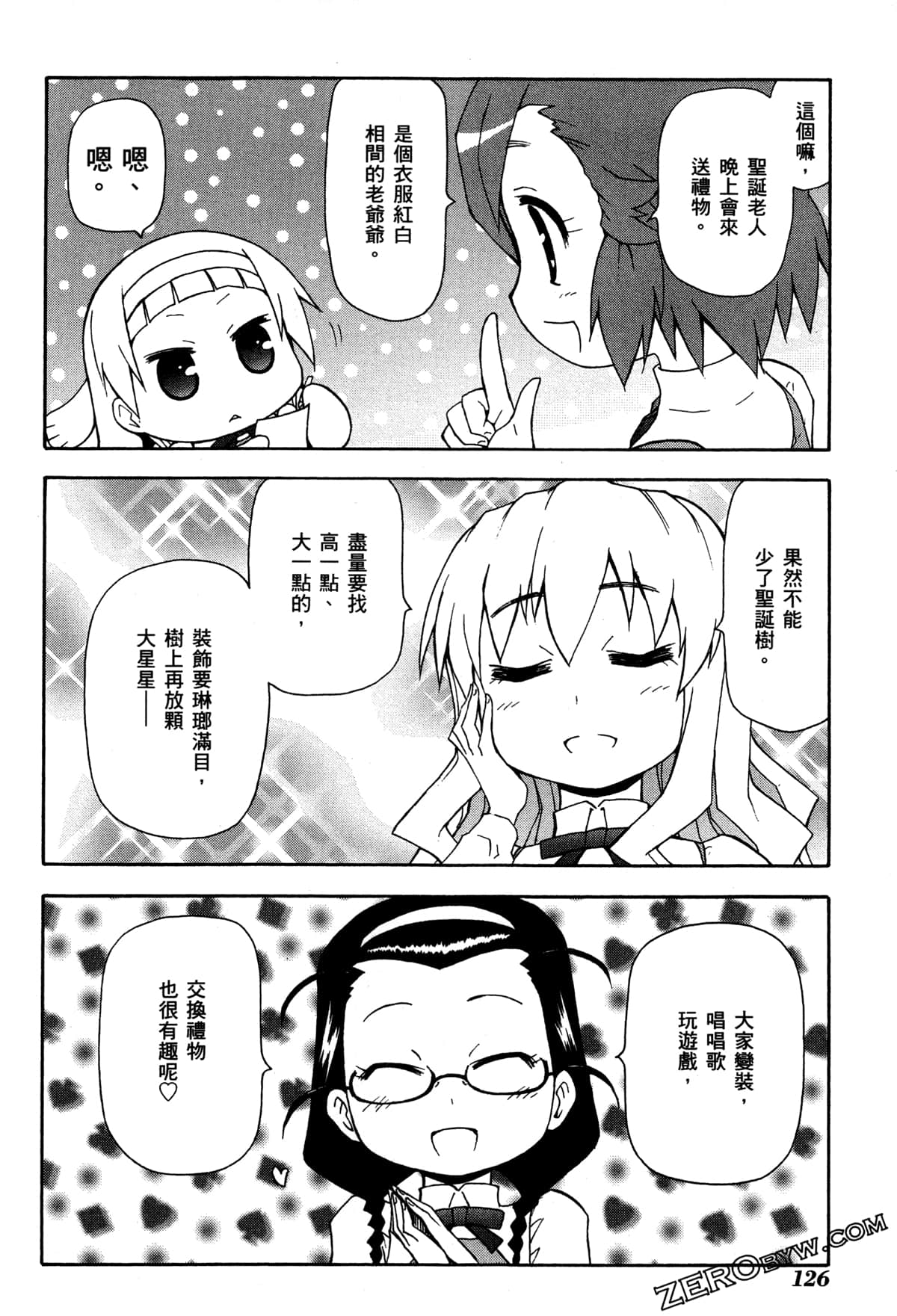 Page 129