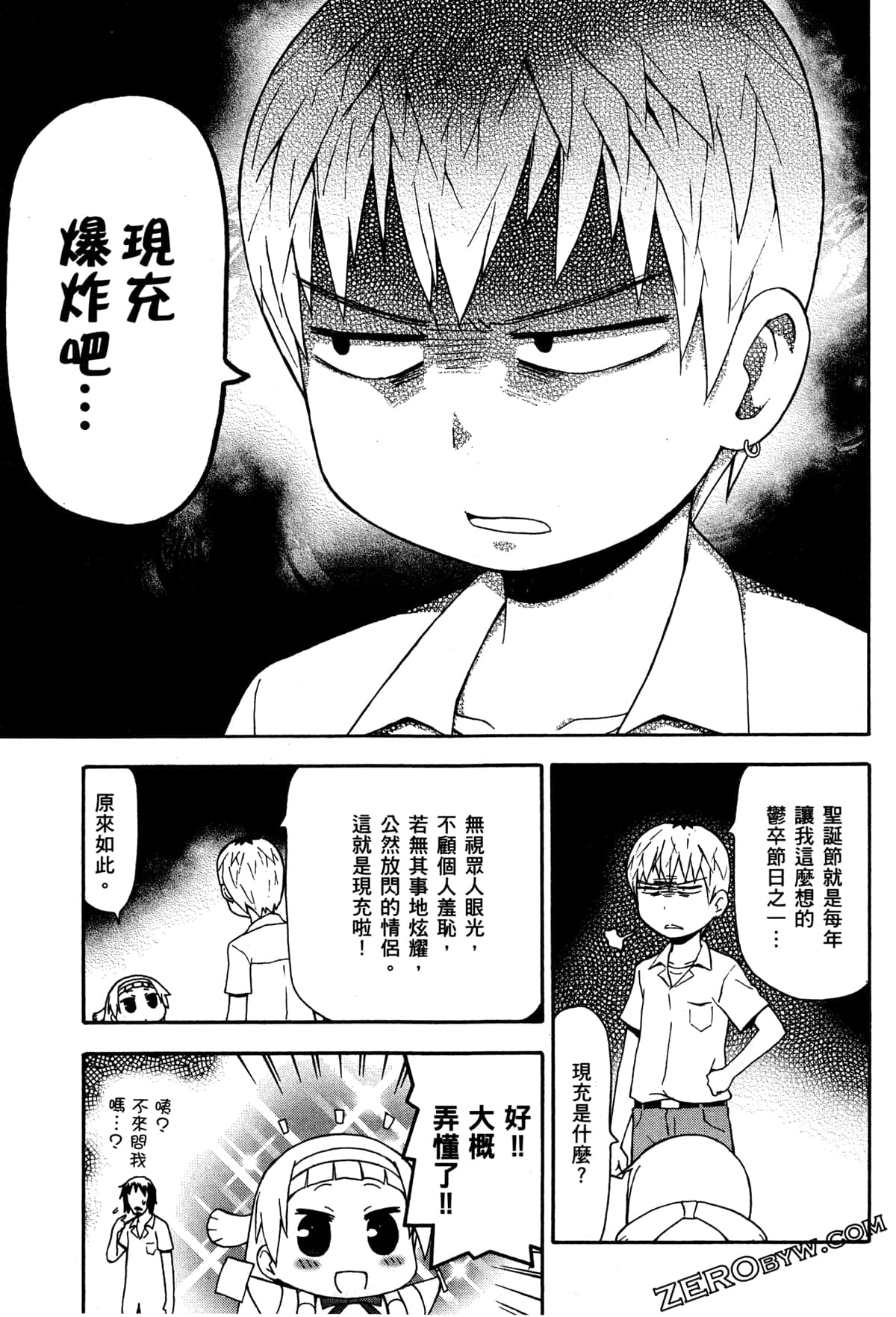 Page 130